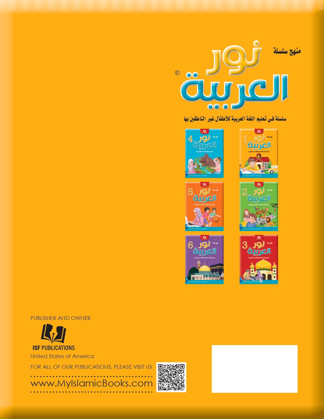 Noor Al-Arabiya Level 1 (1st Grade)