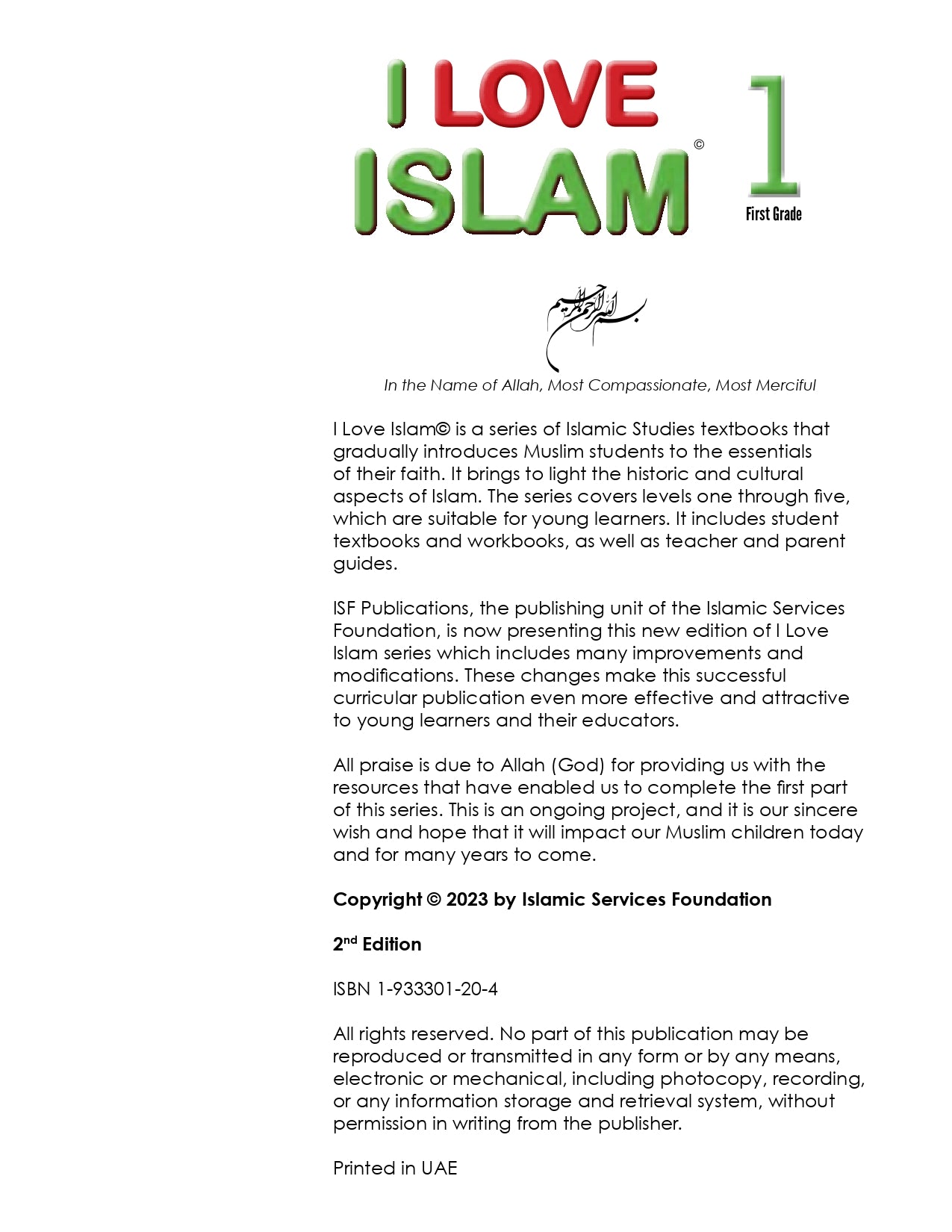 I Love Islam Textbook Level 1 ( 1st Grade ) New Version