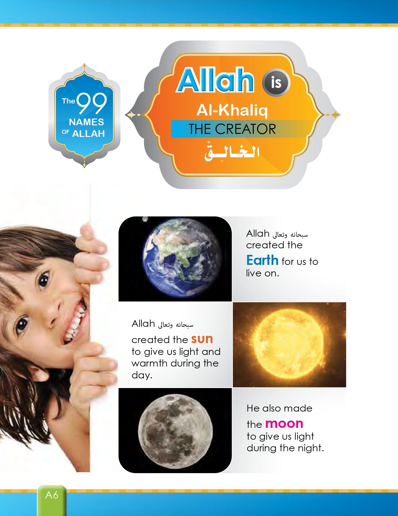 I Love Islam Textbook Level 1 ( 1st Grade ) New Version