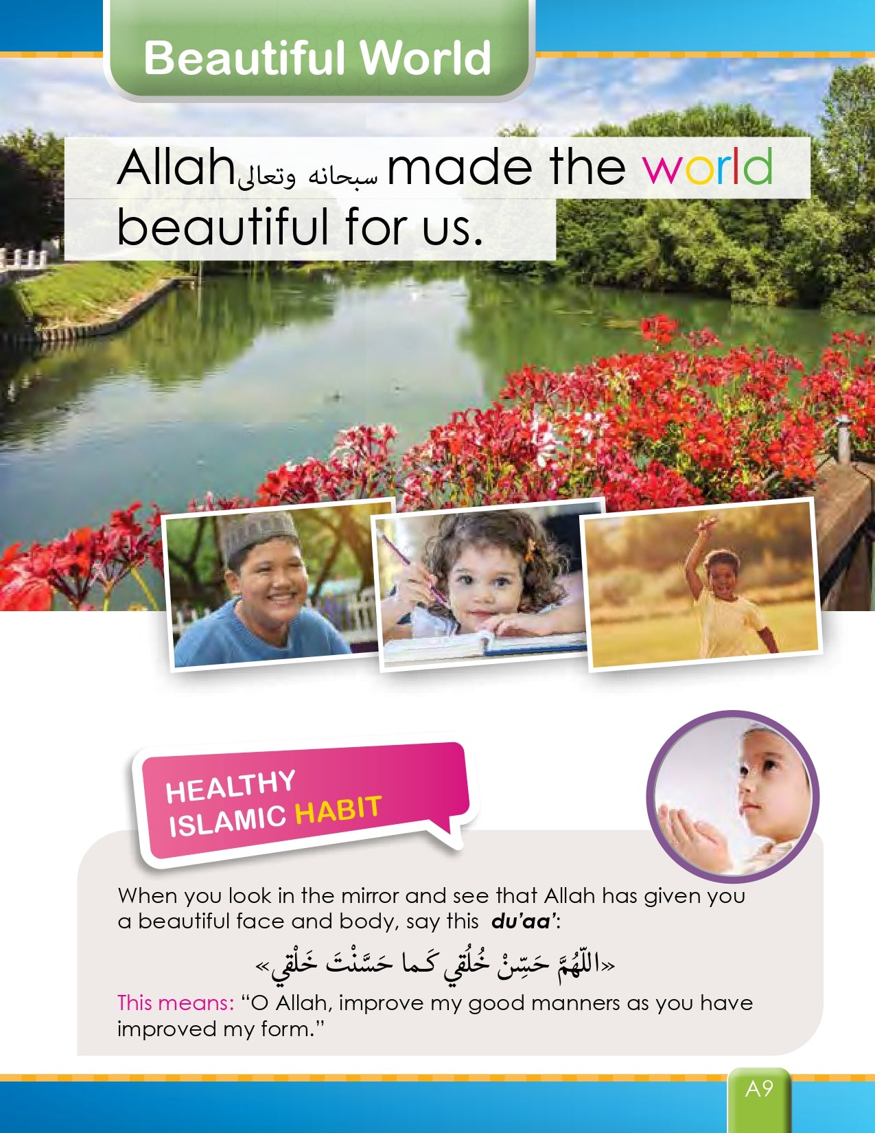 I Love Islam Textbook Level 1 ( 1st Grade ) New Version