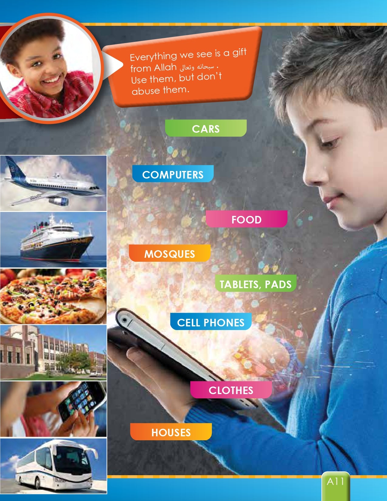 I Love Islam Textbook Level 1 ( 1st Grade ) New Version