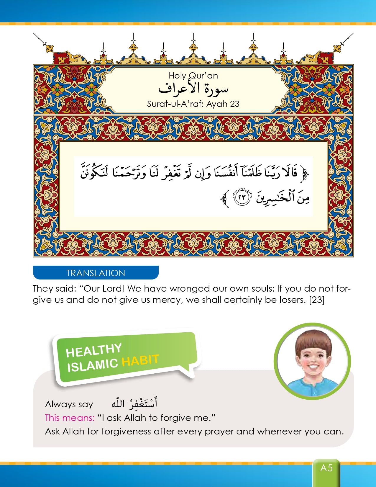 I Love Islam Textbook Level 2 ( 2nd Grade ) New Version