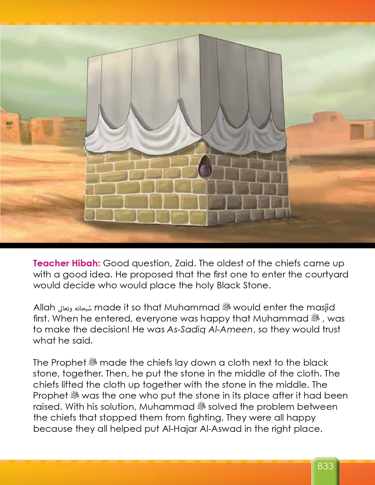 I Love Islam Textbook Level 2 ( 2nd Grade ) New Version