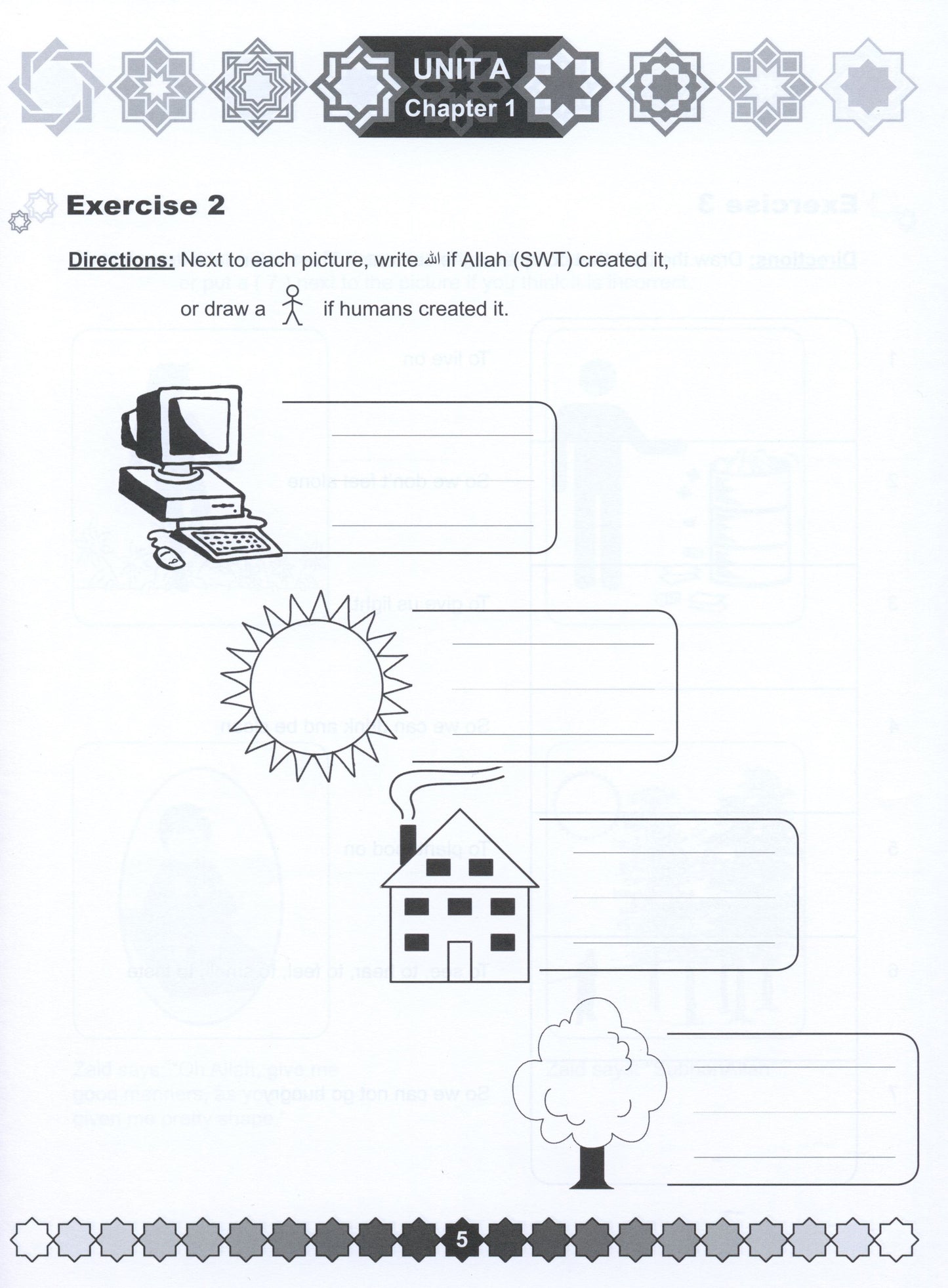 I Love Islam Workbook Level 1 ( 1st Grade )
