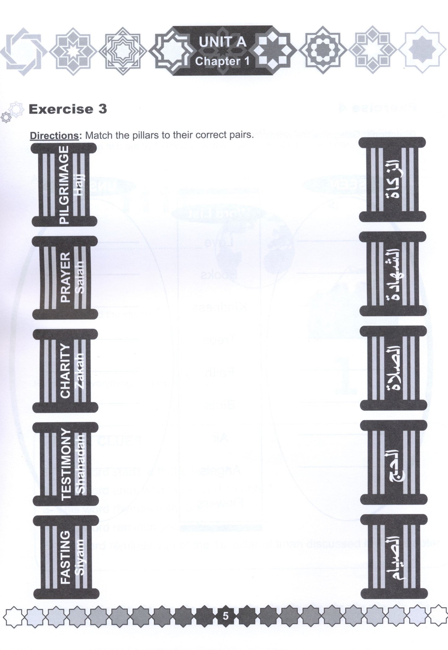 I Love Islam Workbook Level 3 ( 3rd Grade )