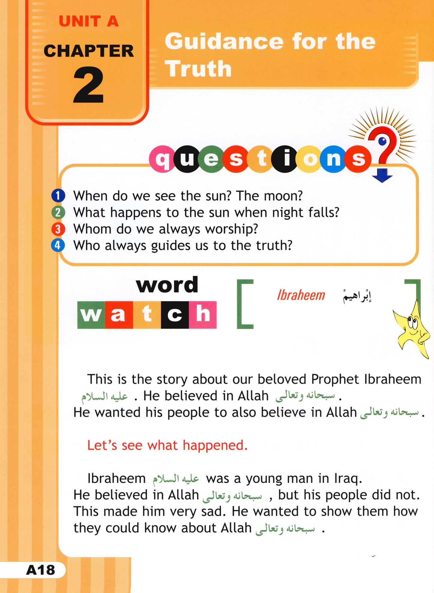 I Love Islam Textbook Level 1 ( 1st Grade )