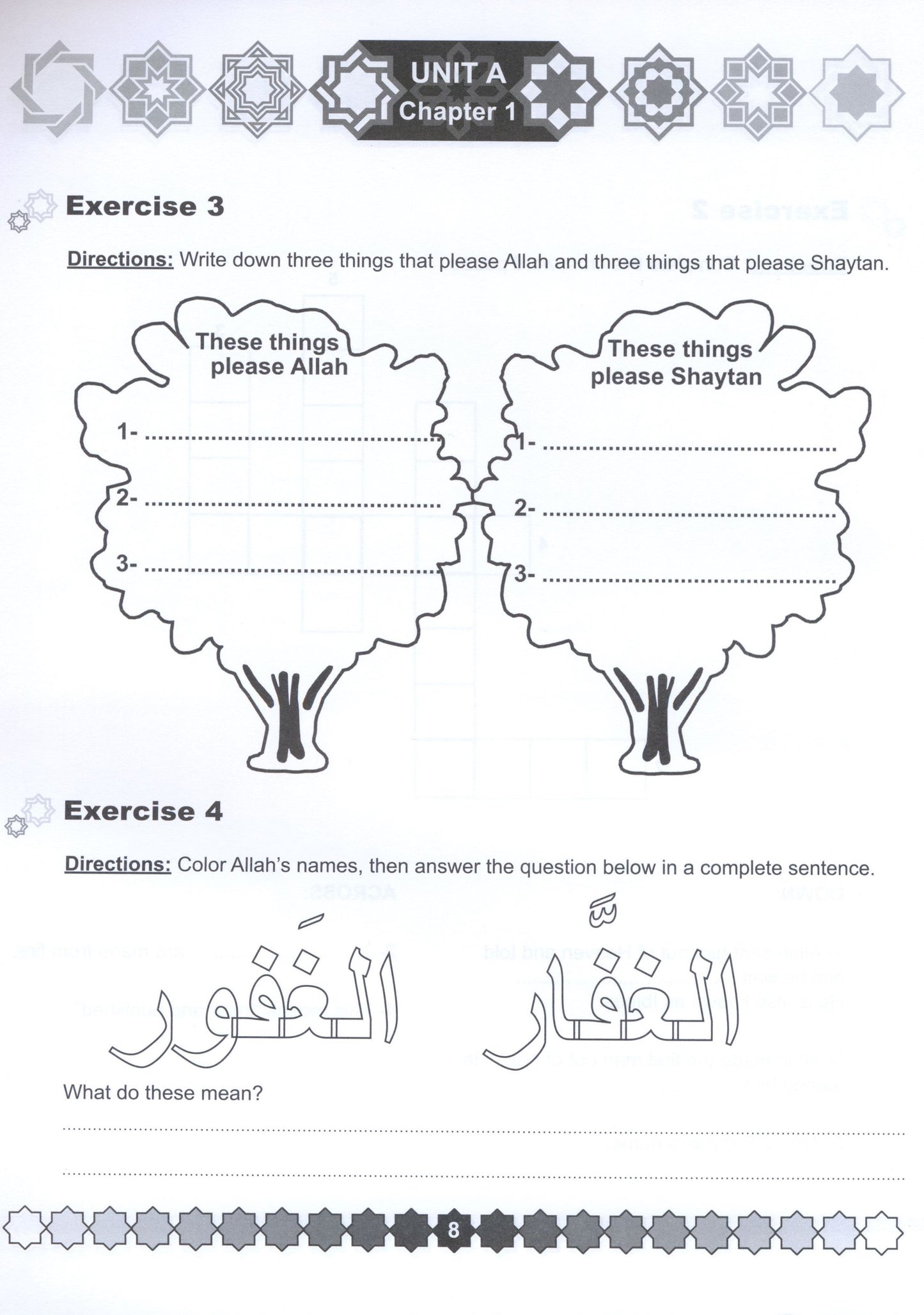 I Love Islam Workbook Level 2 ( 2nd Grade )