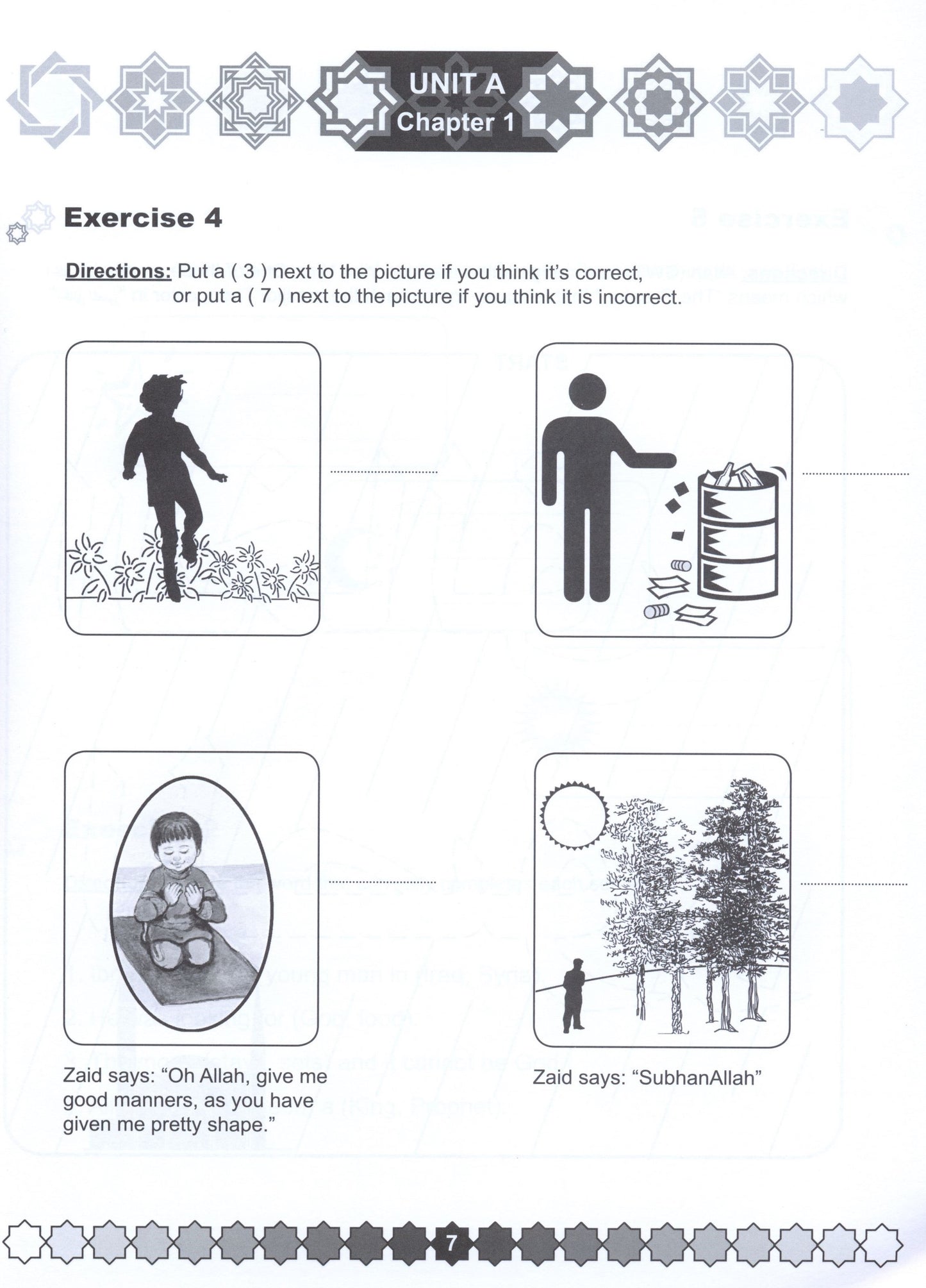 I Love Islam Workbook Level 1 ( 1st Grade )