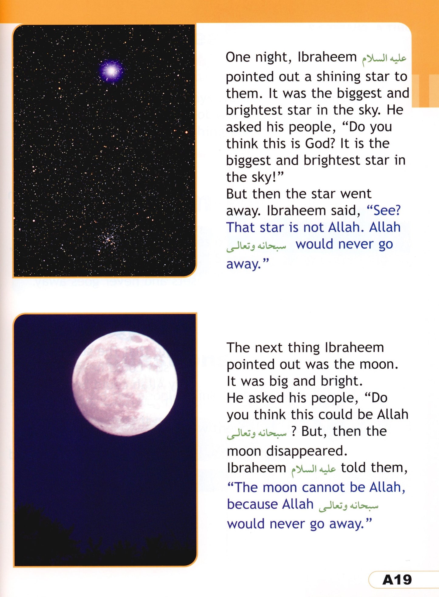 I Love Islam Textbook Level 1 ( 1st Grade )