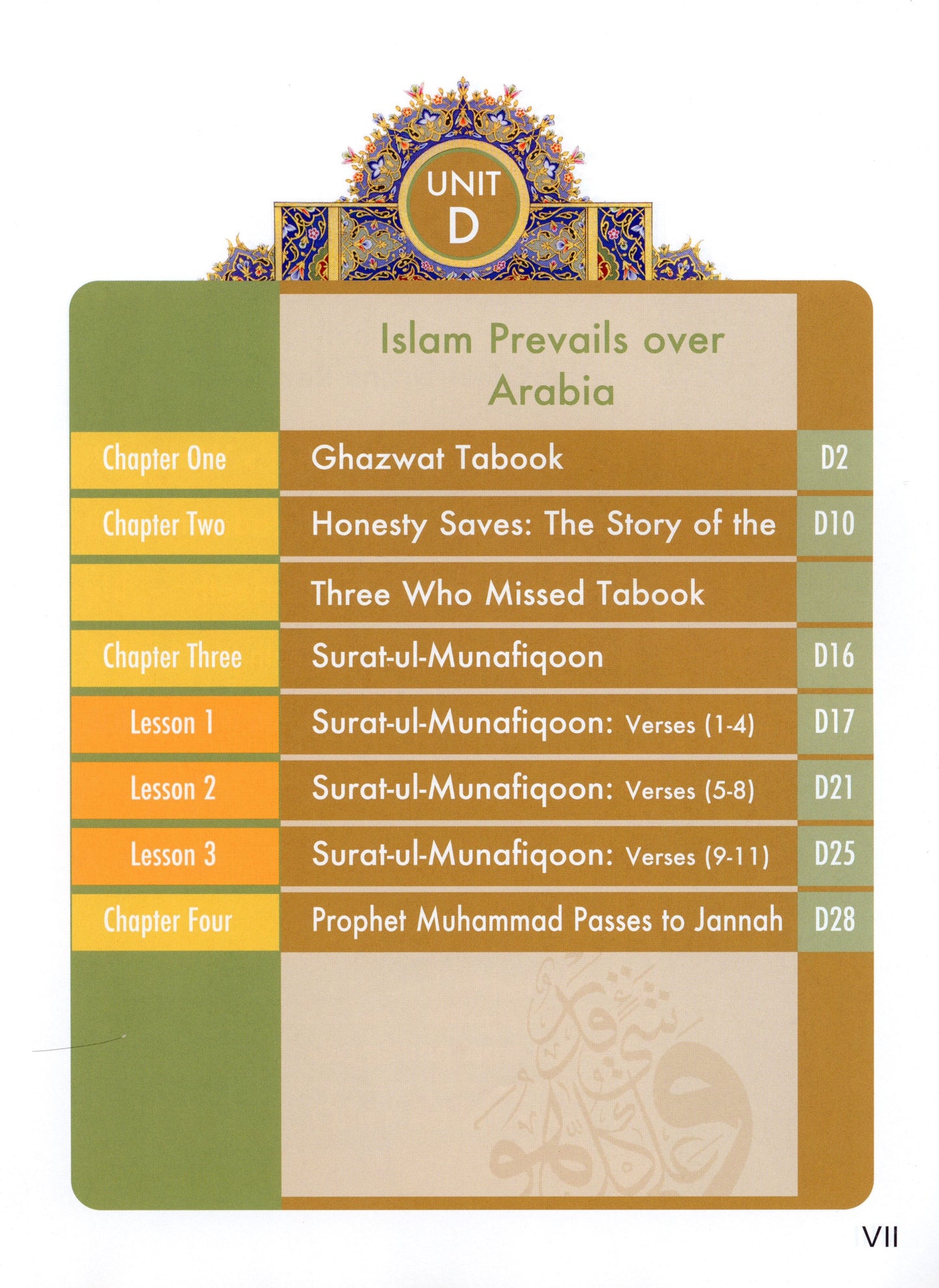 Learning Islam Textbook Level 3 (Grade 8)