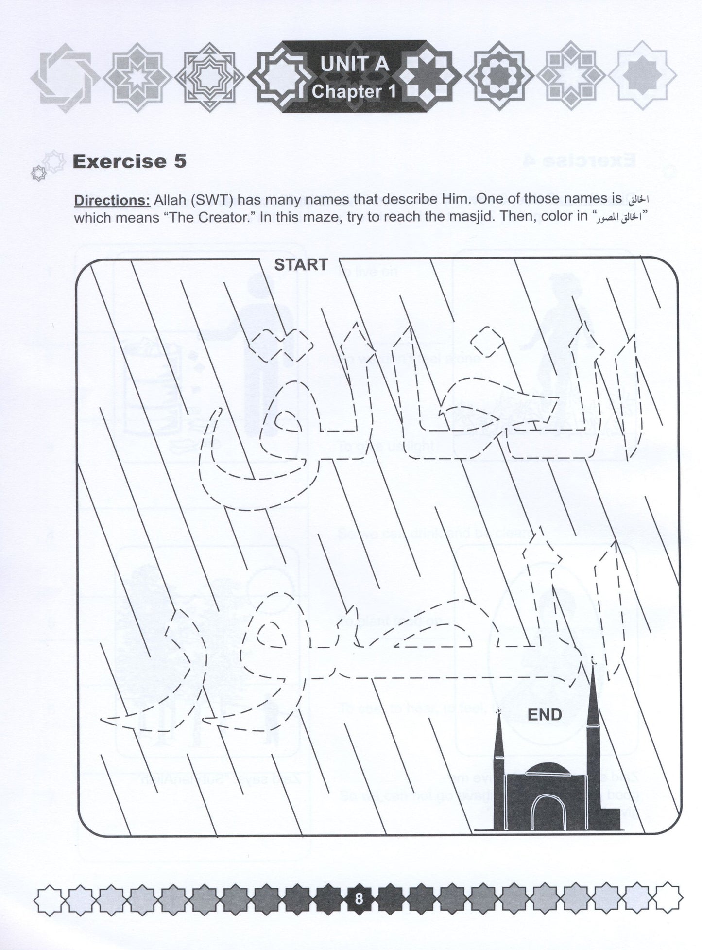 I Love Islam Workbook Level 1 ( 1st Grade )