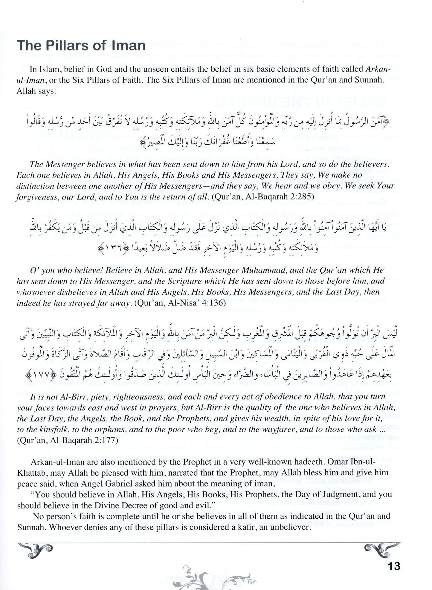 Living Islam 1 - Iman: The Heart of Life (9th Grade)
