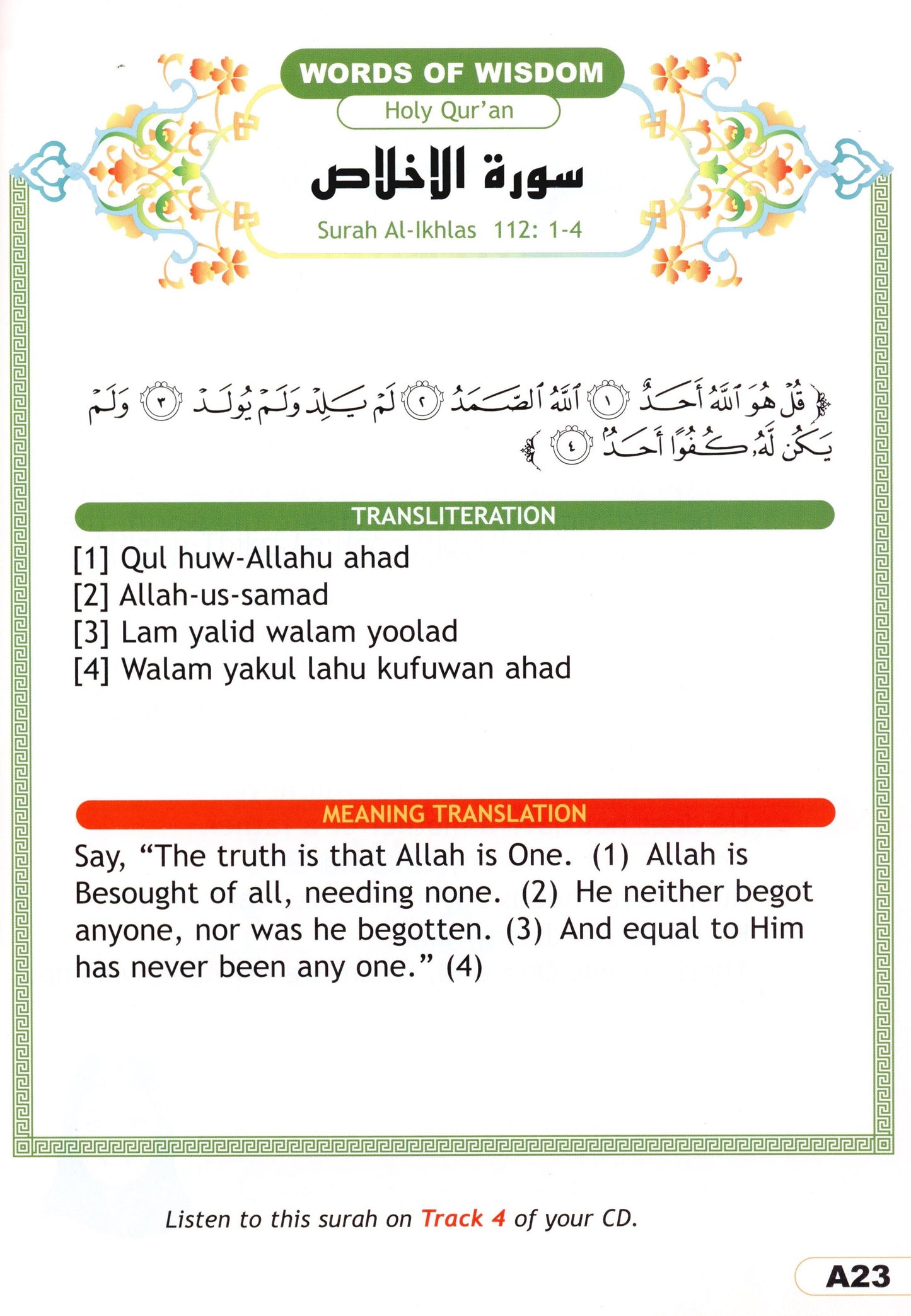 I Love Islam Textbook Level 1 ( 1st Grade )