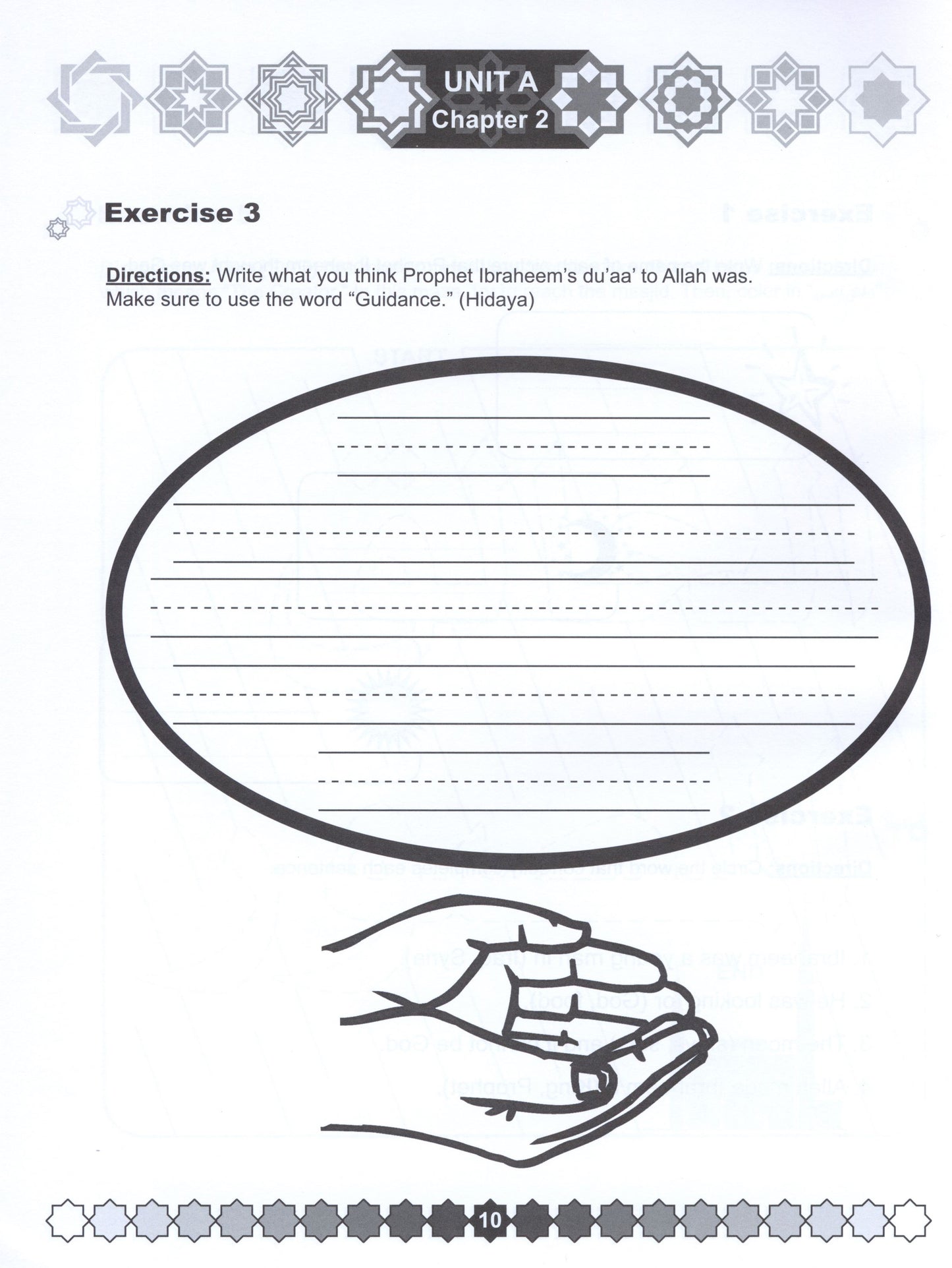 I Love Islam Workbook Level 1 ( 1st Grade )