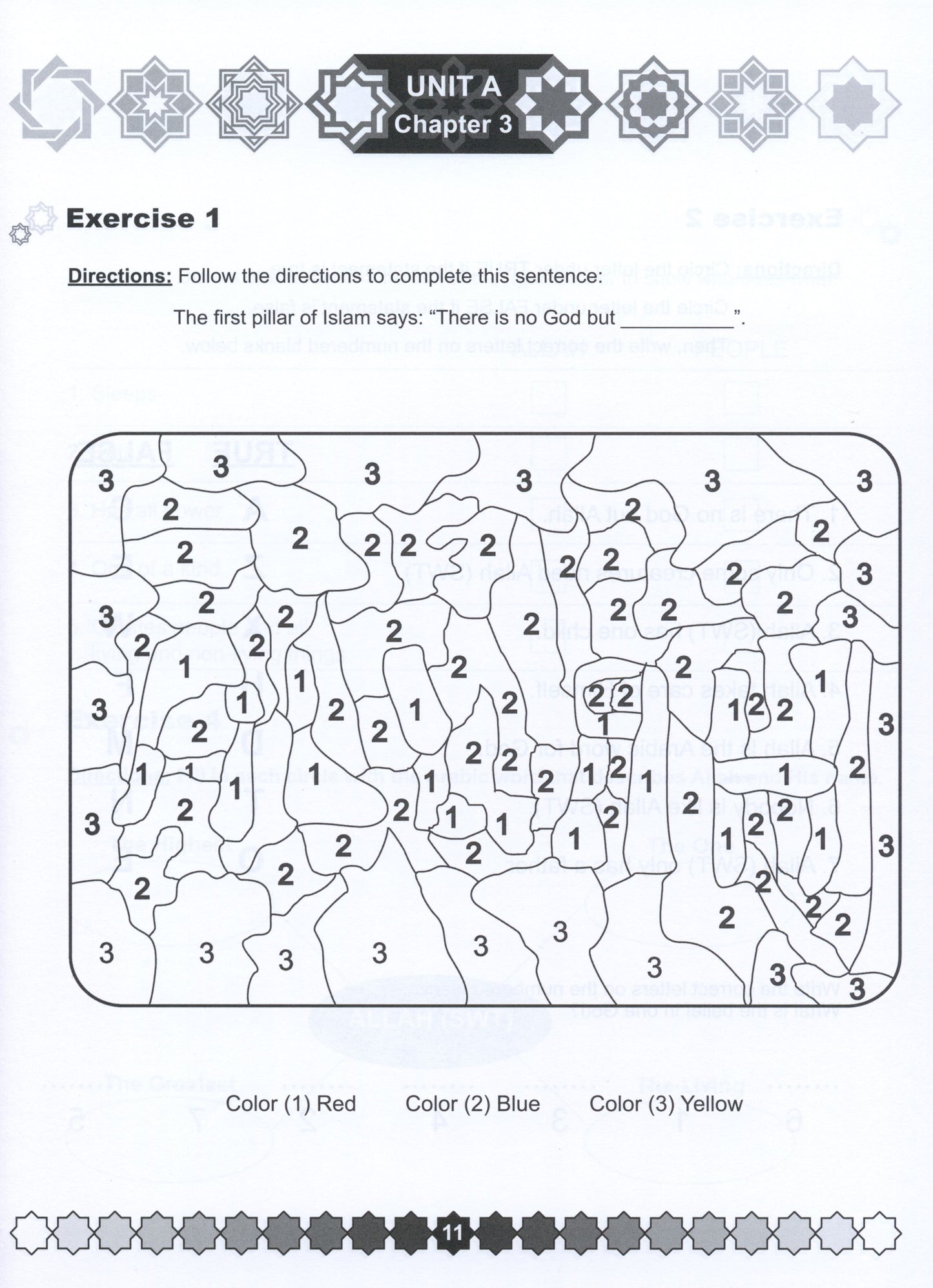 I Love Islam Workbook Level 1 ( 1st Grade )