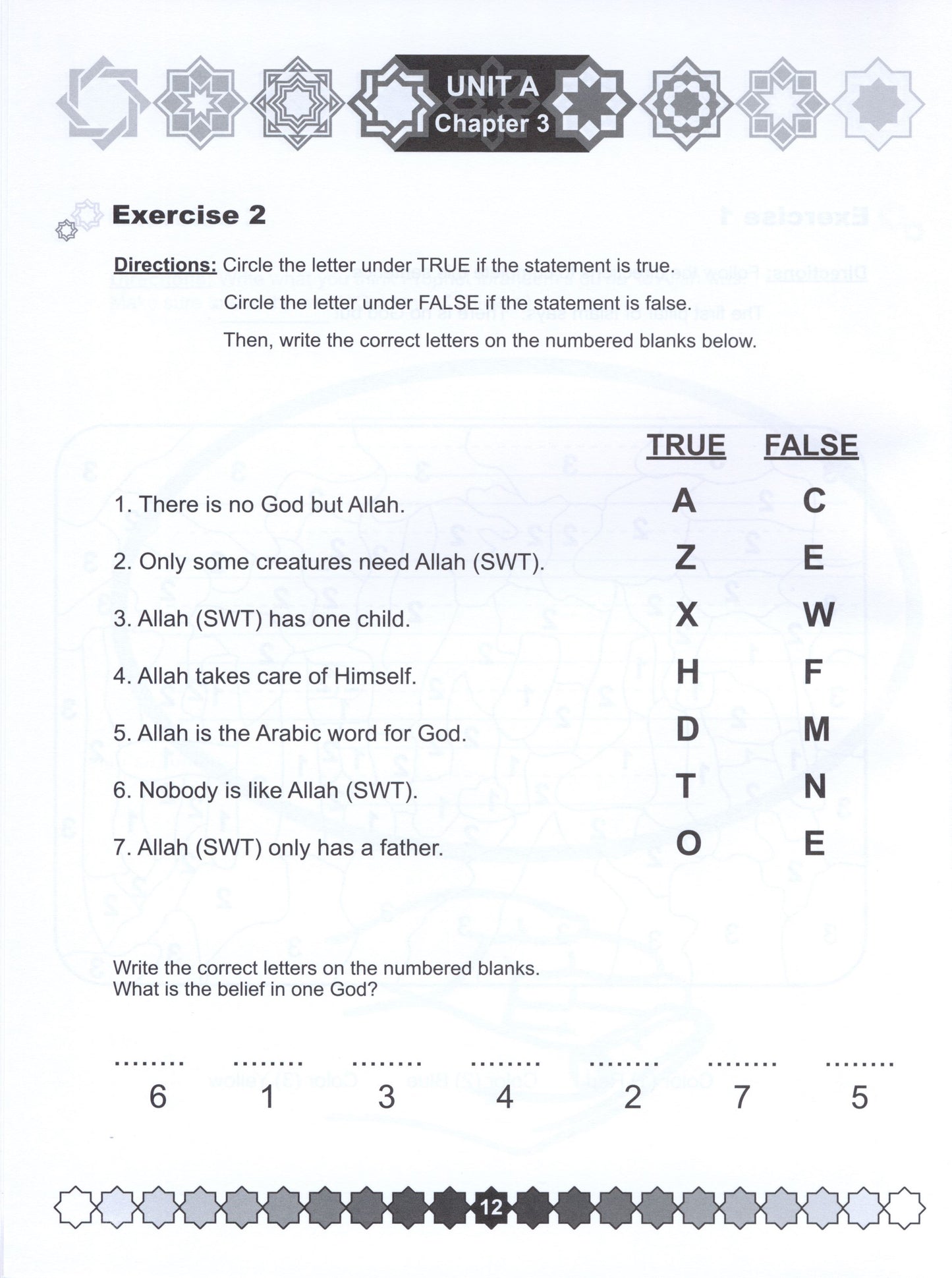 I Love Islam Workbook Level 1 ( 1st Grade )