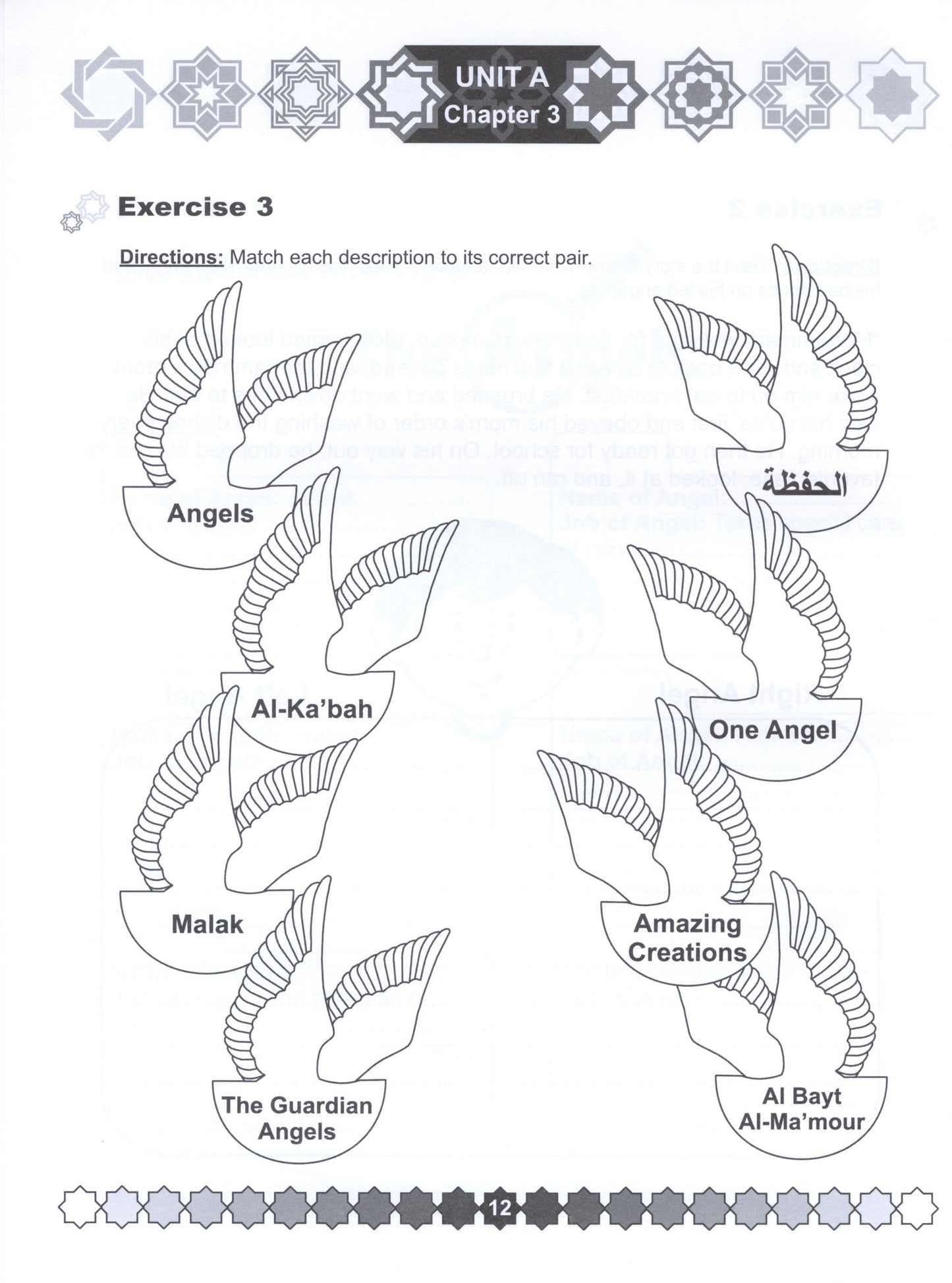 I Love Islam Workbook Level 3 ( 3rd Grade )