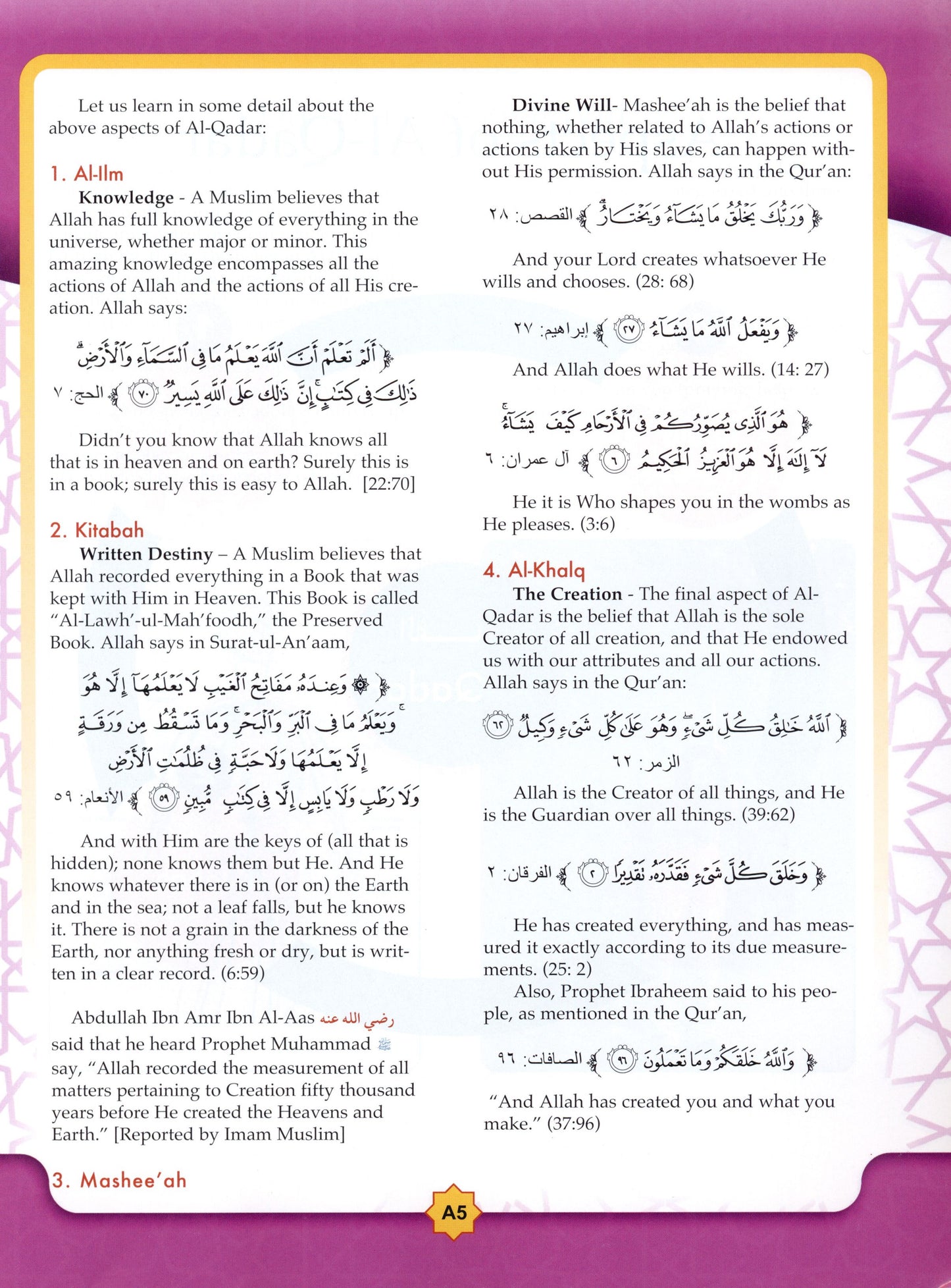 Learning Islam Textbook Level 3 (Grade 8)