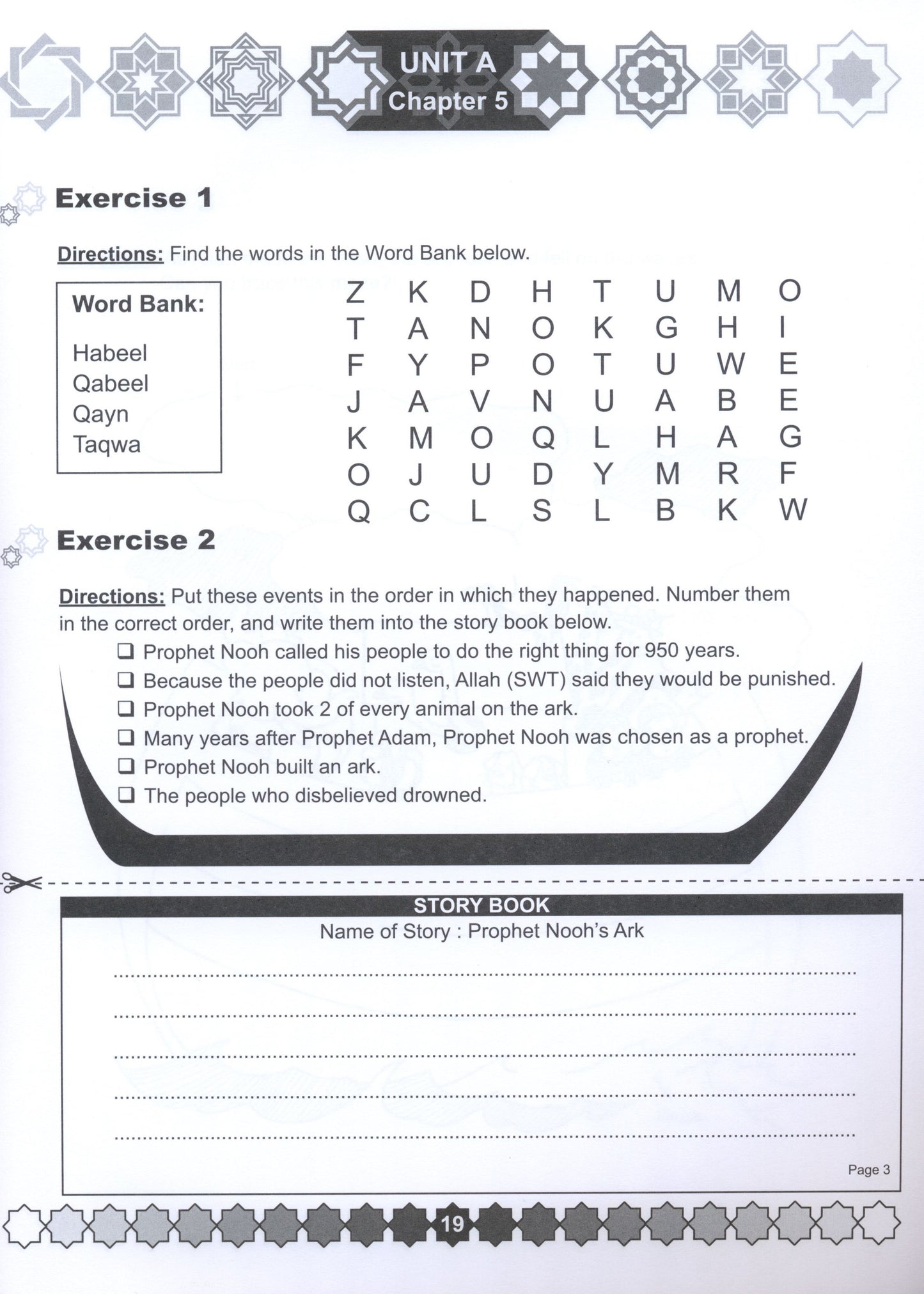 I Love Islam Workbook Level 2 ( 2nd Grade )
