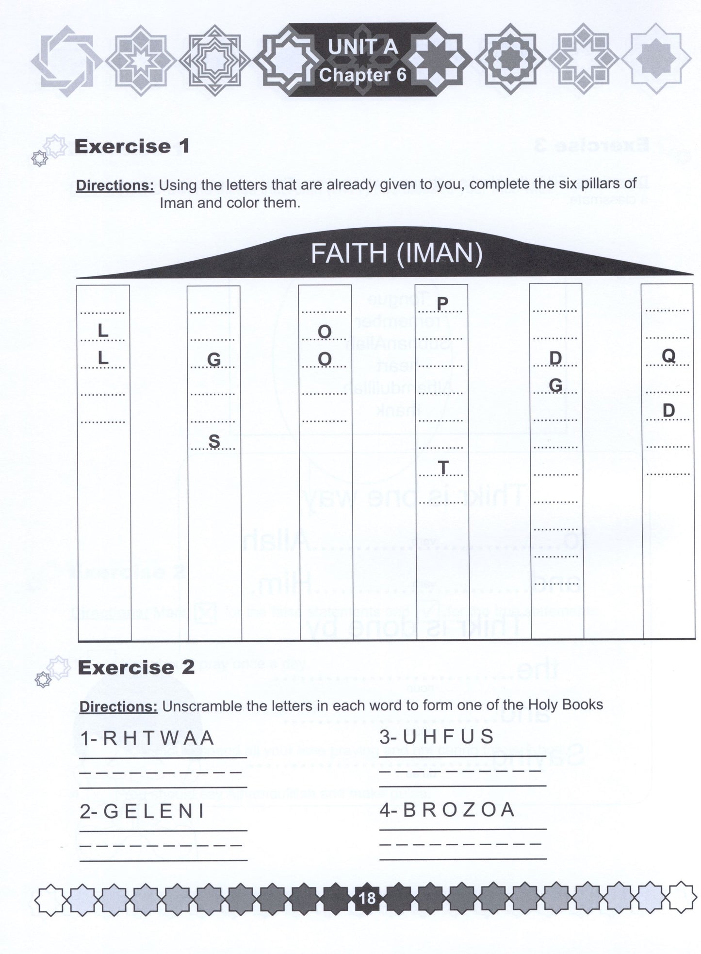 I Love Islam Workbook Level 1 ( 1st Grade )
