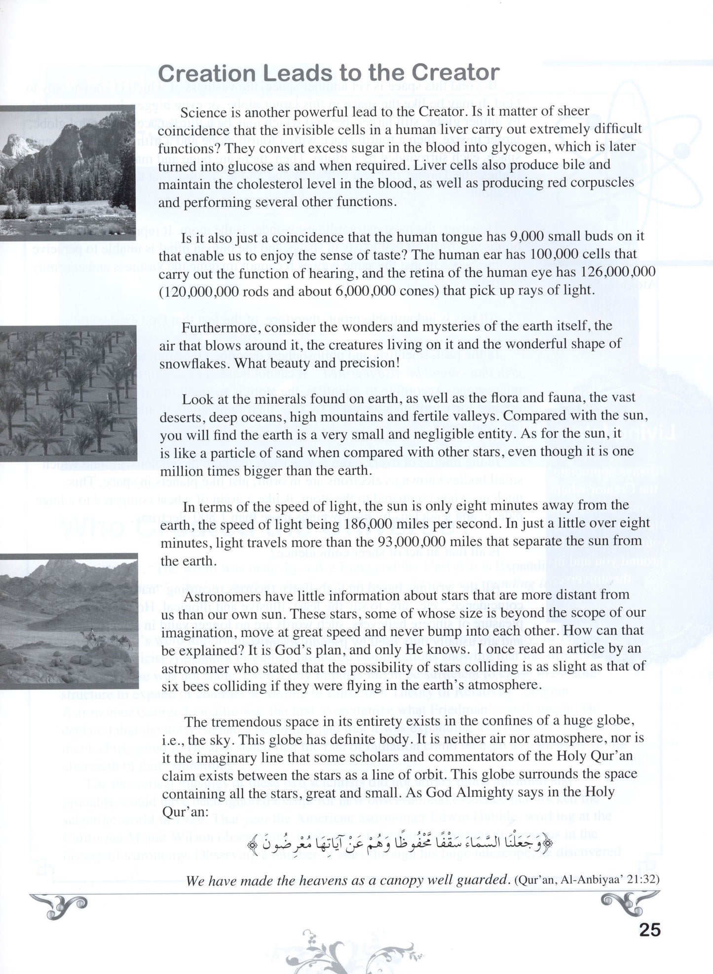 Living Islam 1 - Iman: The Heart of Life (9th Grade)