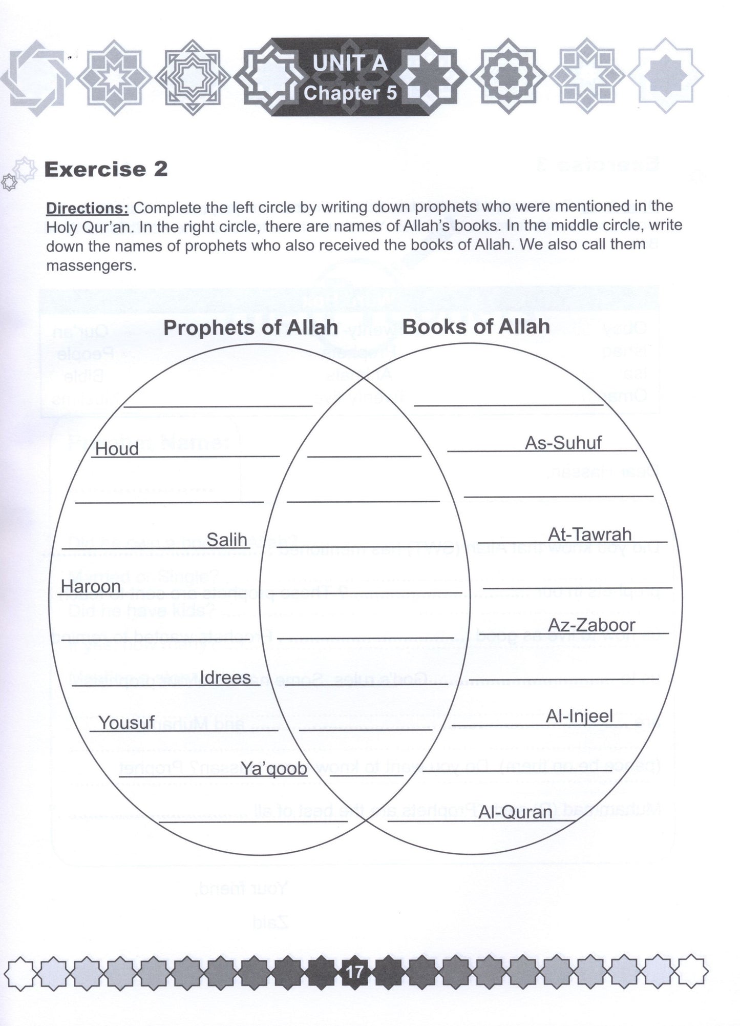 I Love Islam Workbook Level 3 ( 3rd Grade )