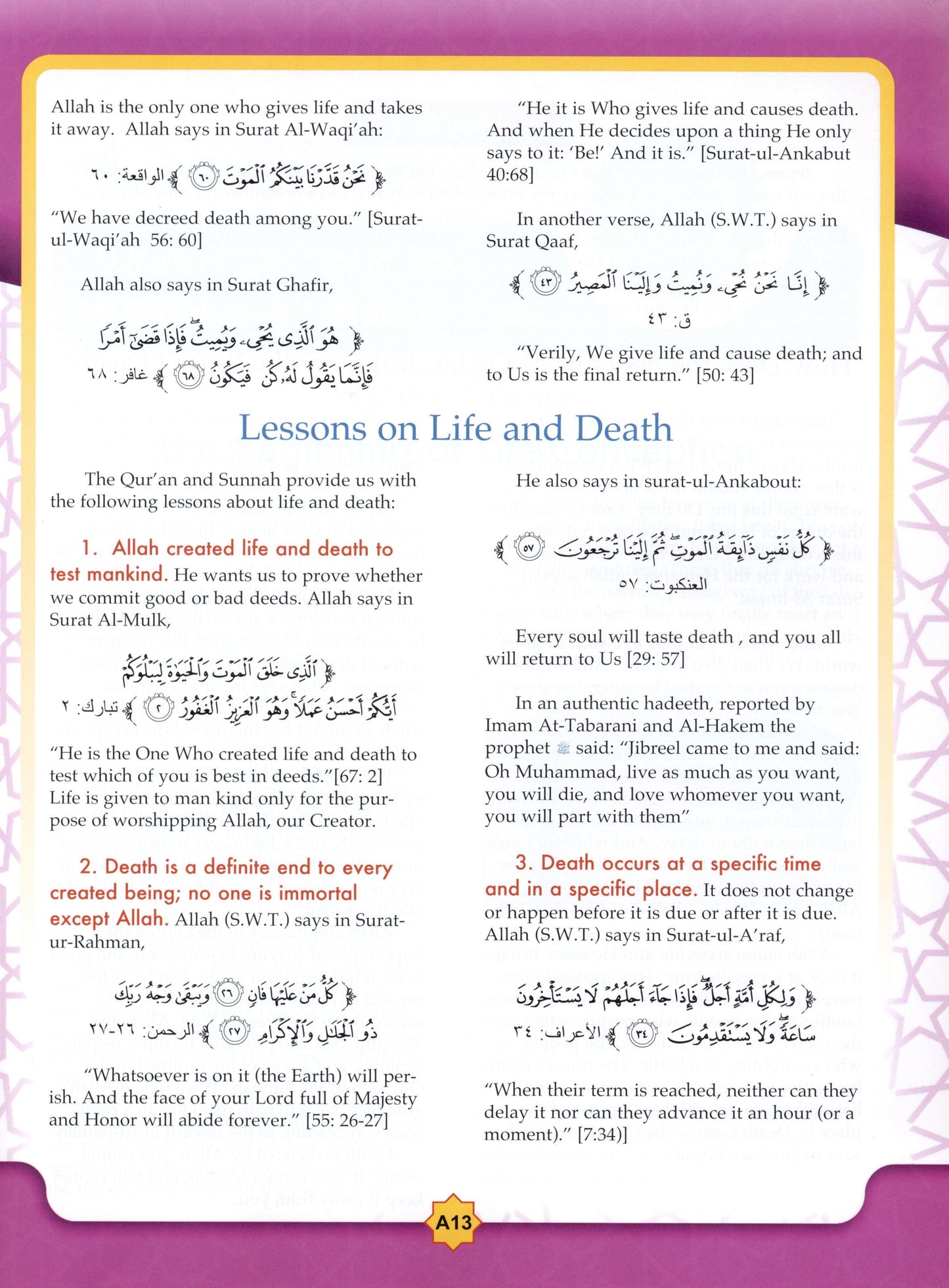 Learning Islam Textbook Level 3 (Grade 8)