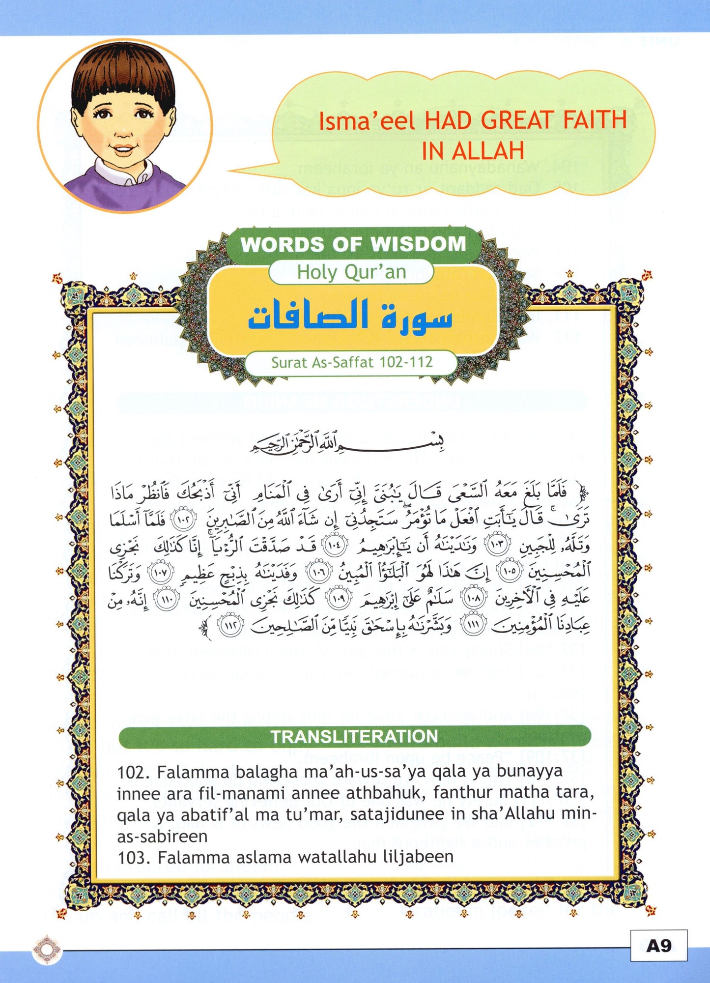 I Love Islam Textbook Level 4 ( 4th Grade )