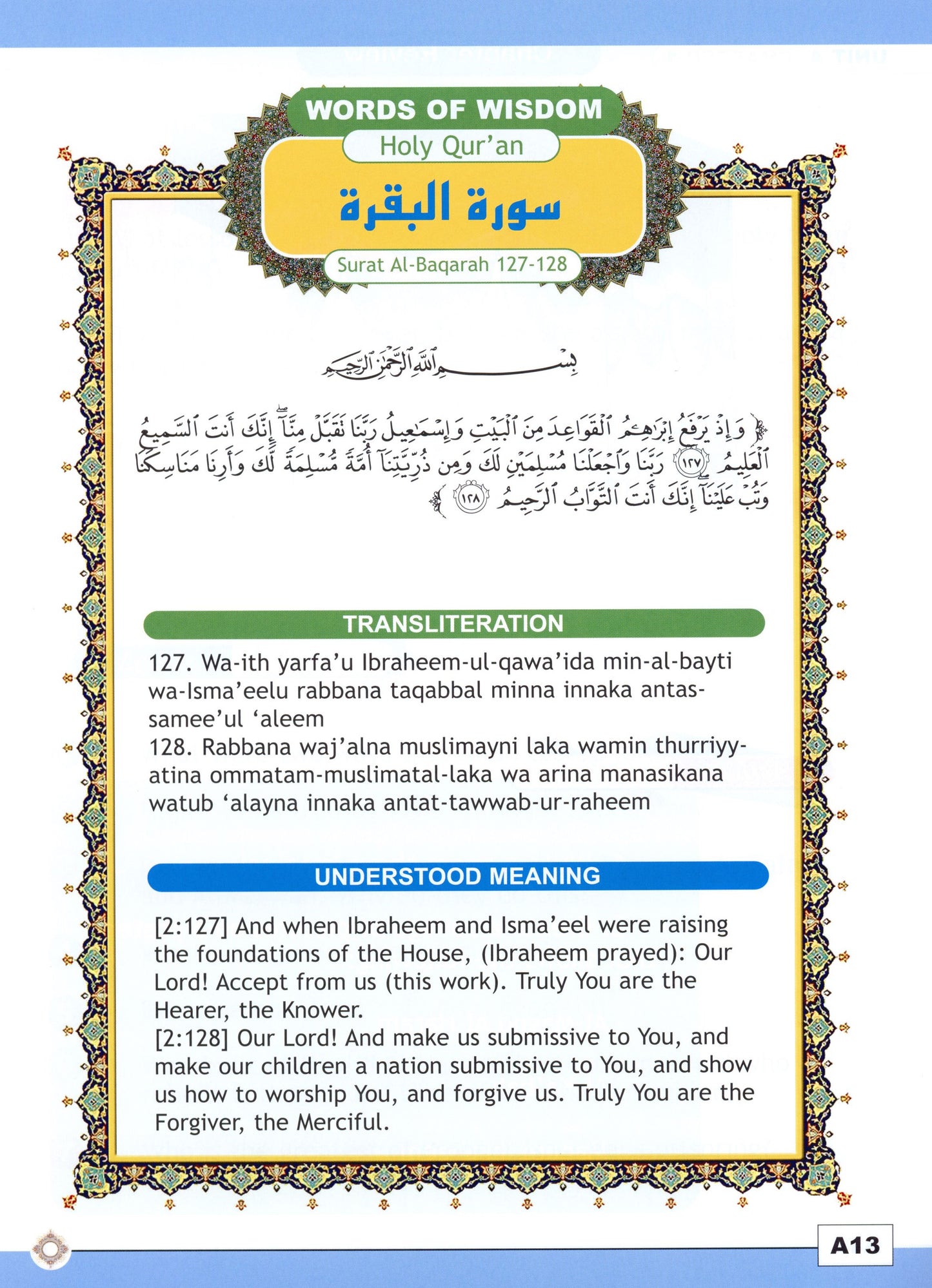 I Love Islam Textbook Level 4 ( 4th Grade )
