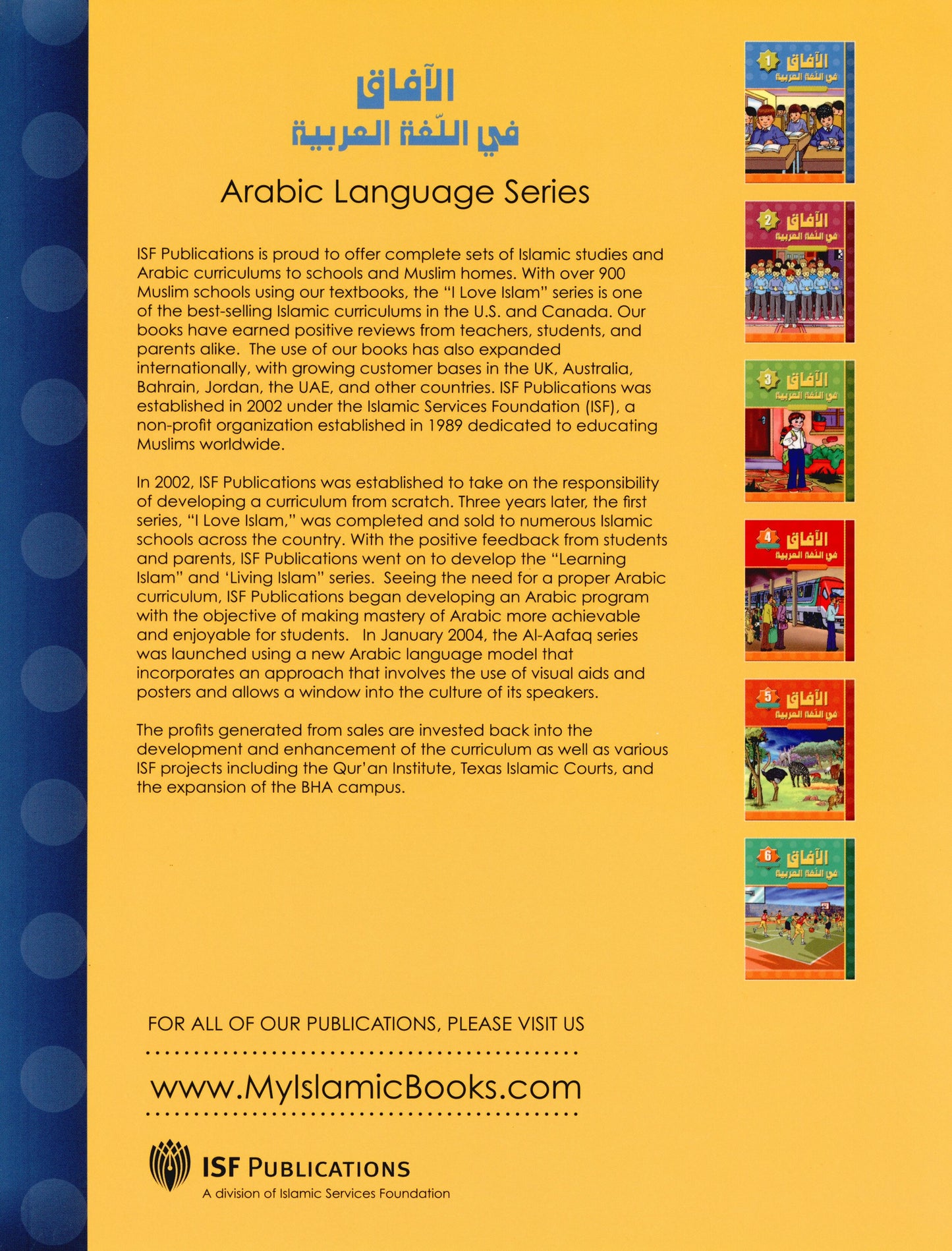 Al Aafaq Textbook - Grade/Level 1