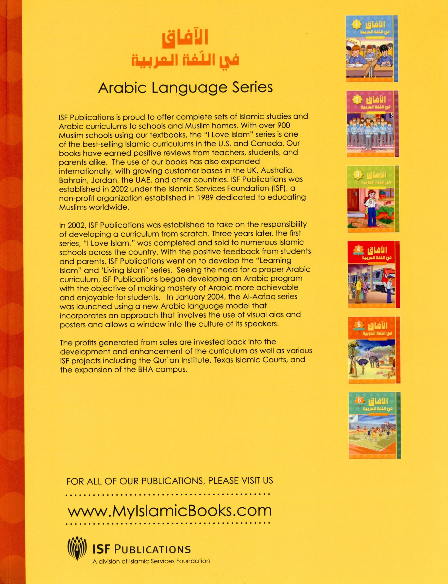 Al Aafaq Workbook - Grade/Level 5