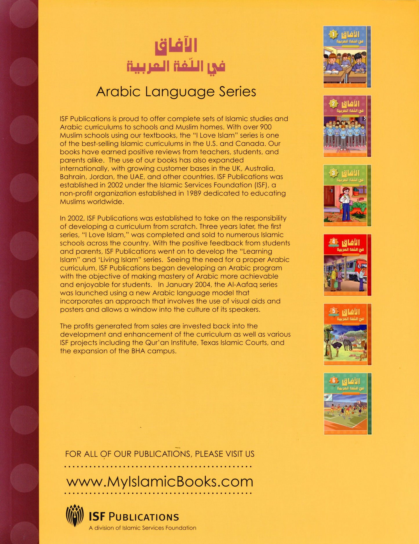 Al Aafaq Textbook - Grade/Level 2