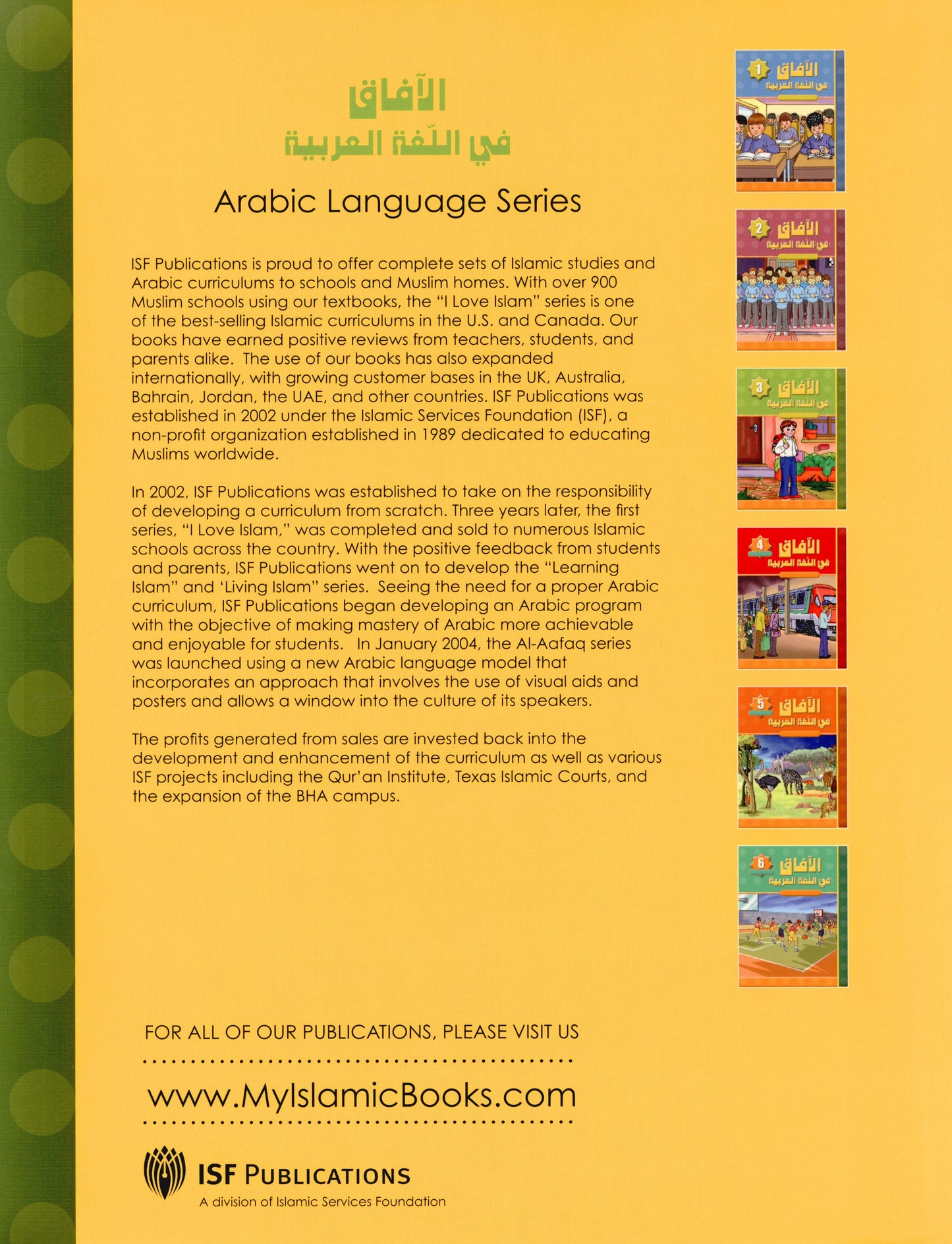 Al Aafaq Textbook - Grade/Level 3