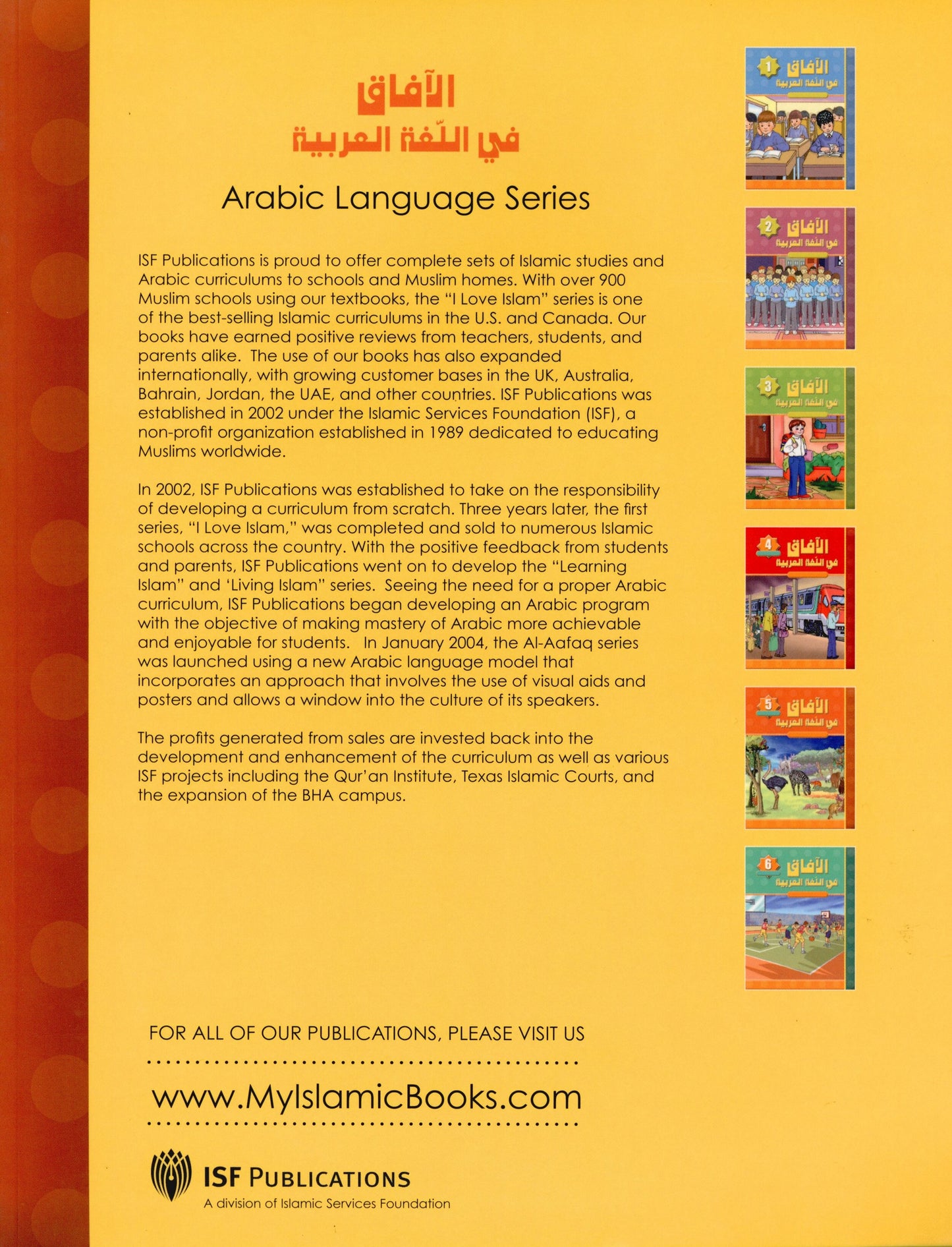 Al Aafaq Textbook - Grade/Level 5