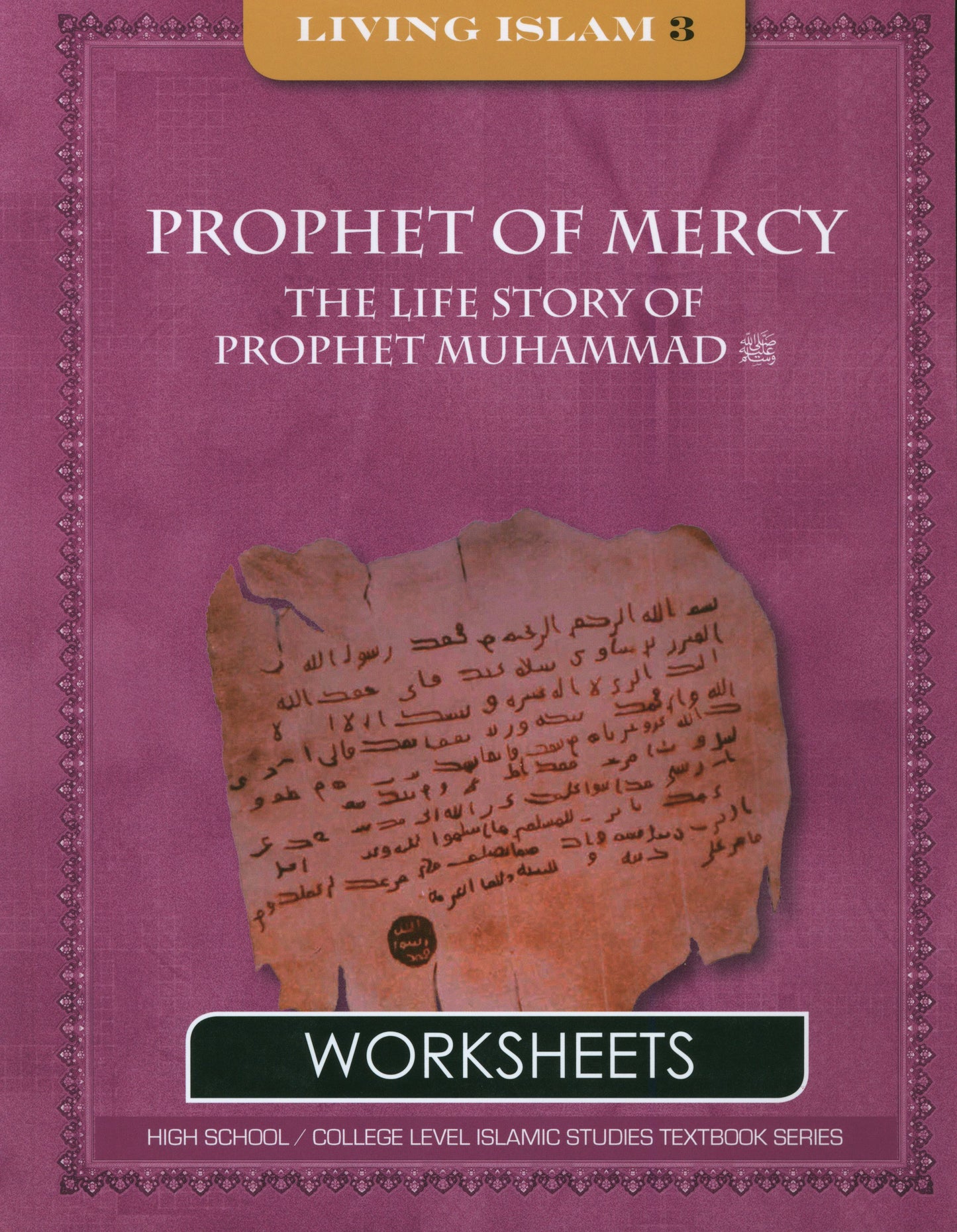 Living Islam 3 Workbook - Life Story of Prophet Muhammad