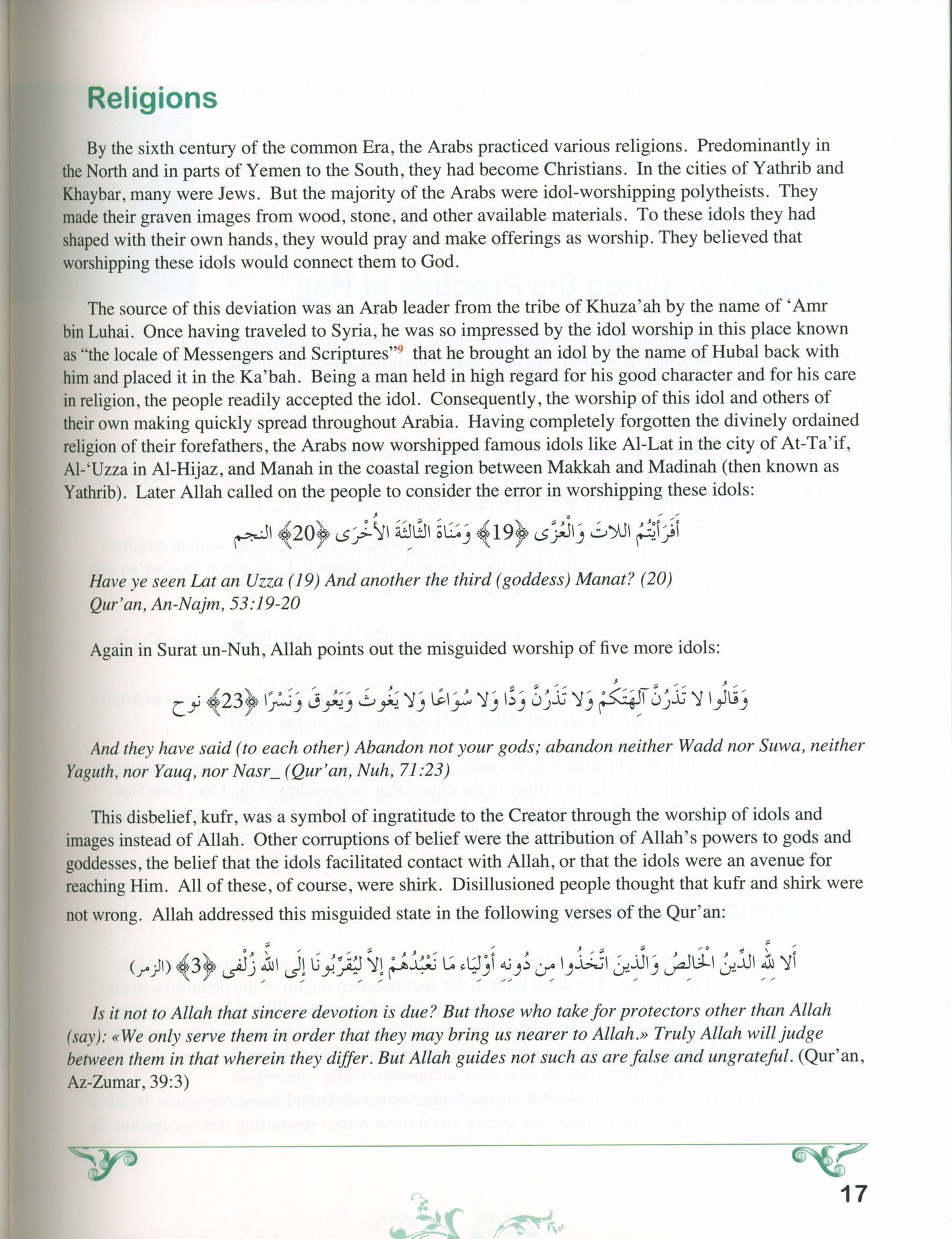 Living Islam 3 - Life Story of Prophet Muhammad (Grade 10)