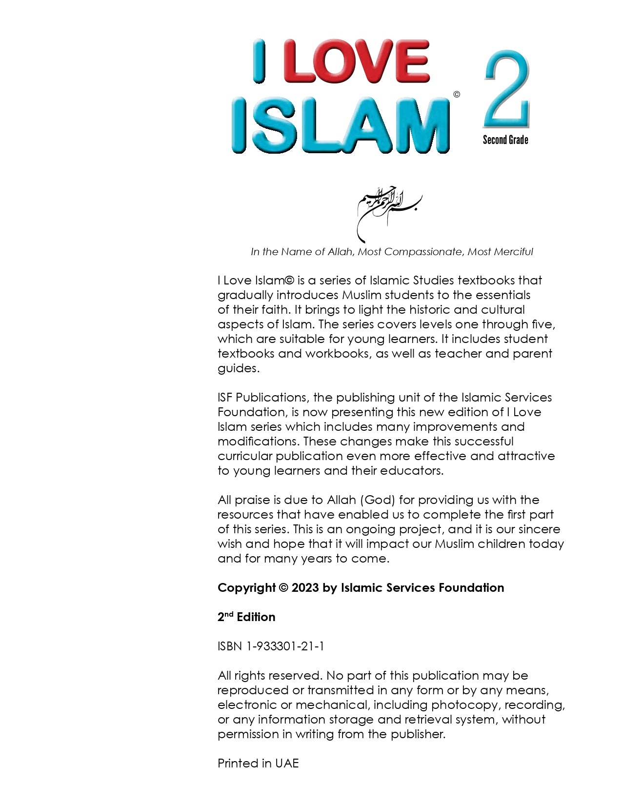 I Love Islam Textbook Level 2 ( 2nd Grade ) New Version