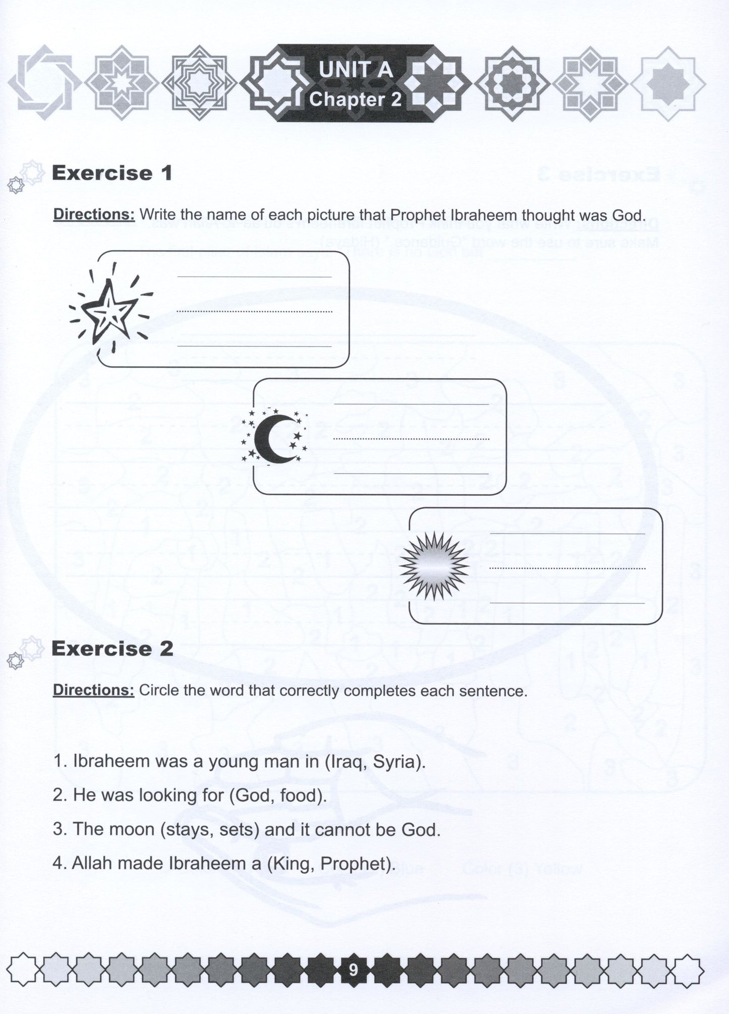 I Love Islam Workbook Level 1 ( 1st Grade )