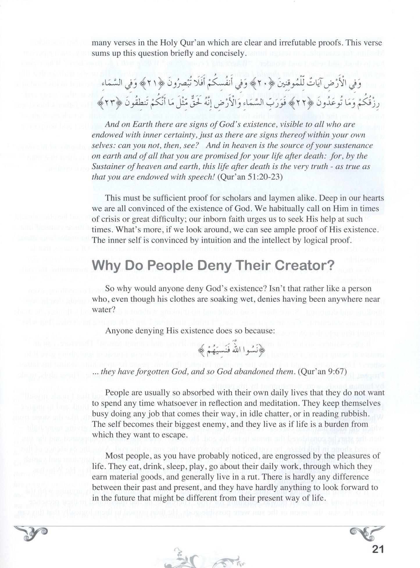 Living Islam 1 - Iman: The Heart of Life (9th Grade)