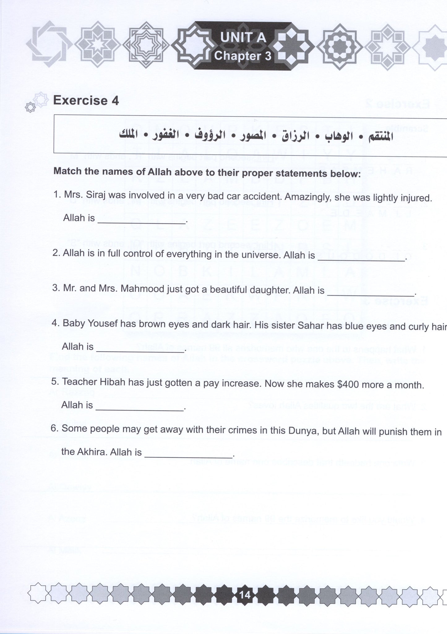 I Love Islam Workbook Level 5 ( 5th Grade )