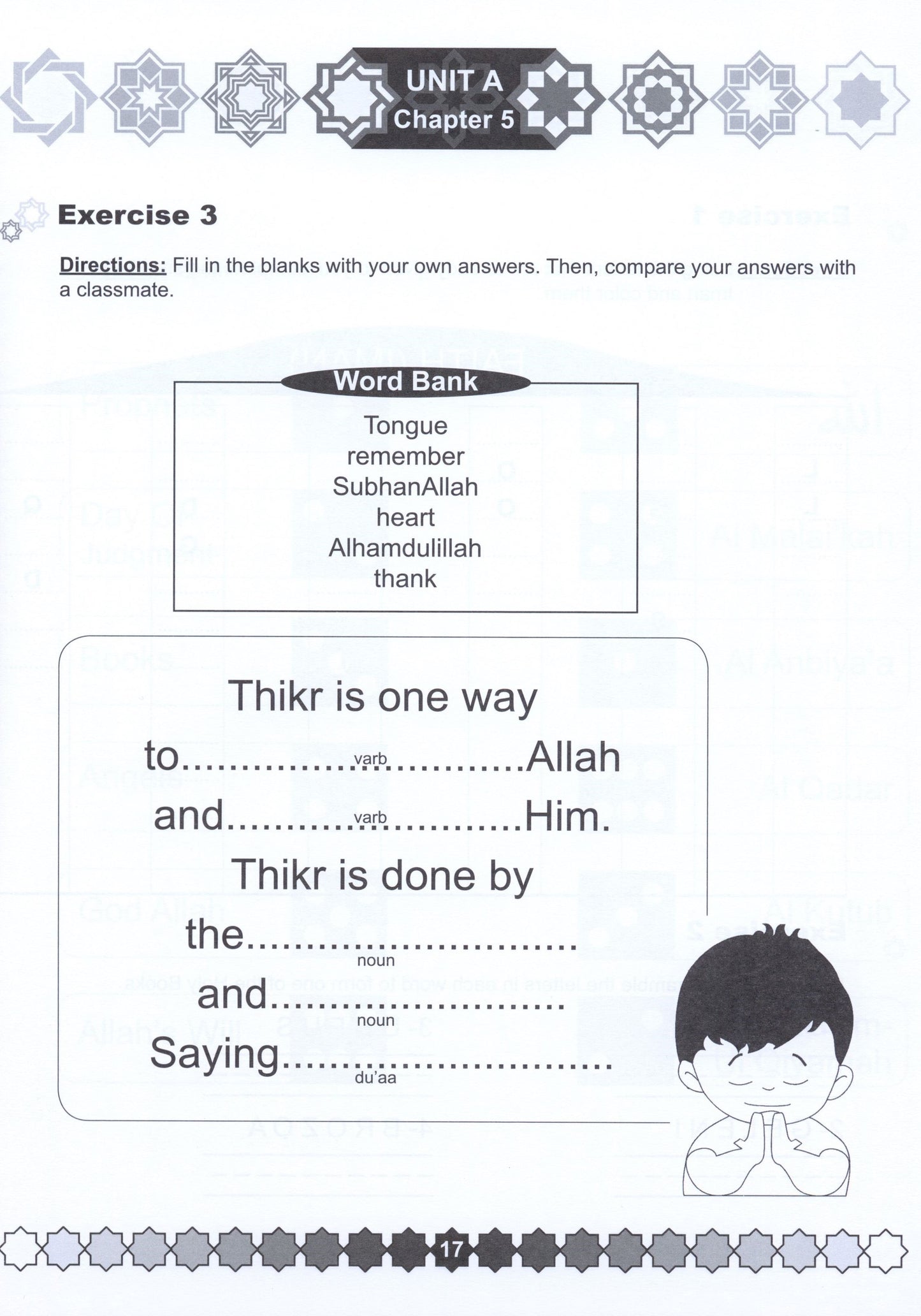 I Love Islam Workbook Level 1 ( 1st Grade )