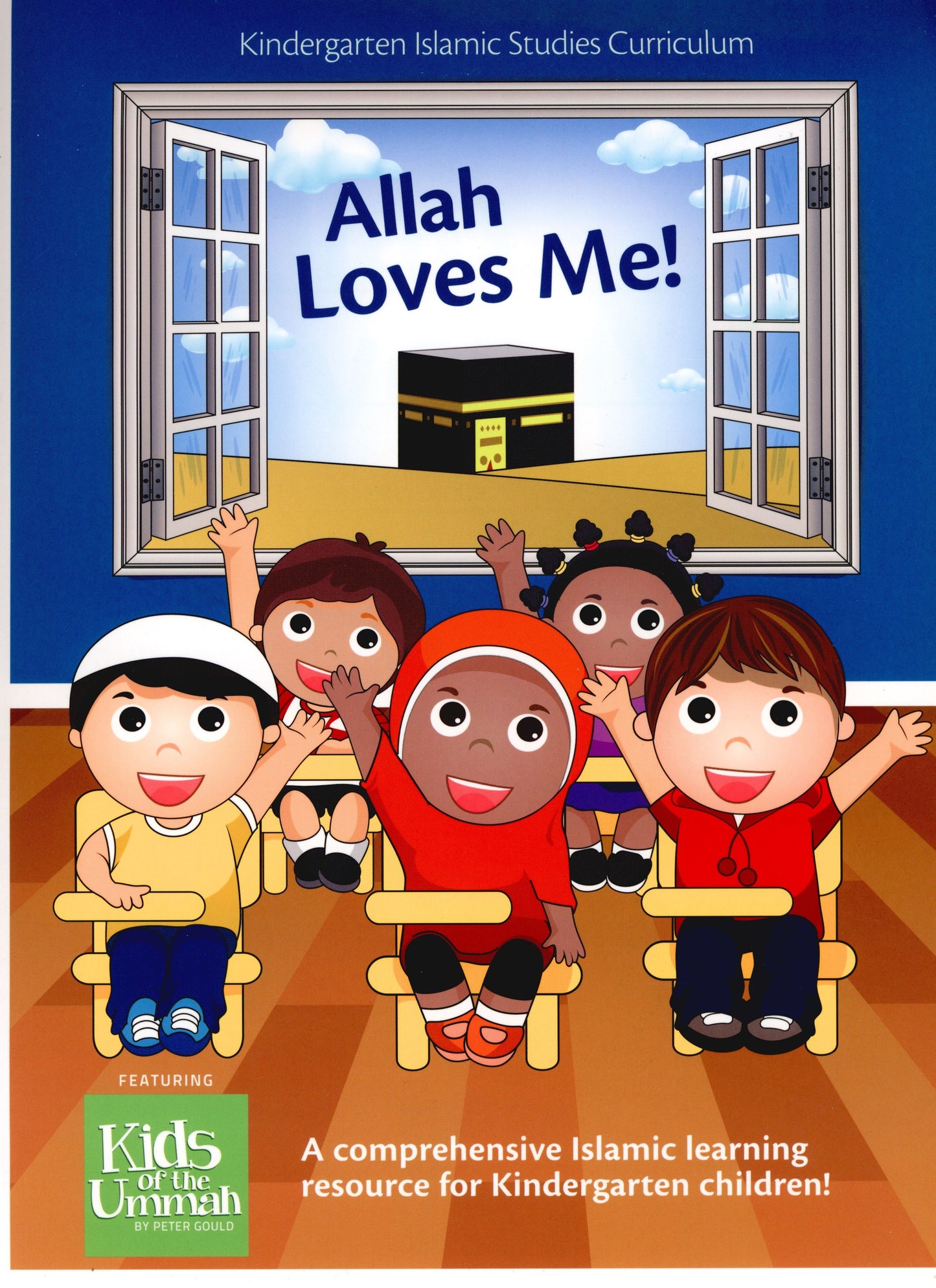 Allah Loves Me - KG Book