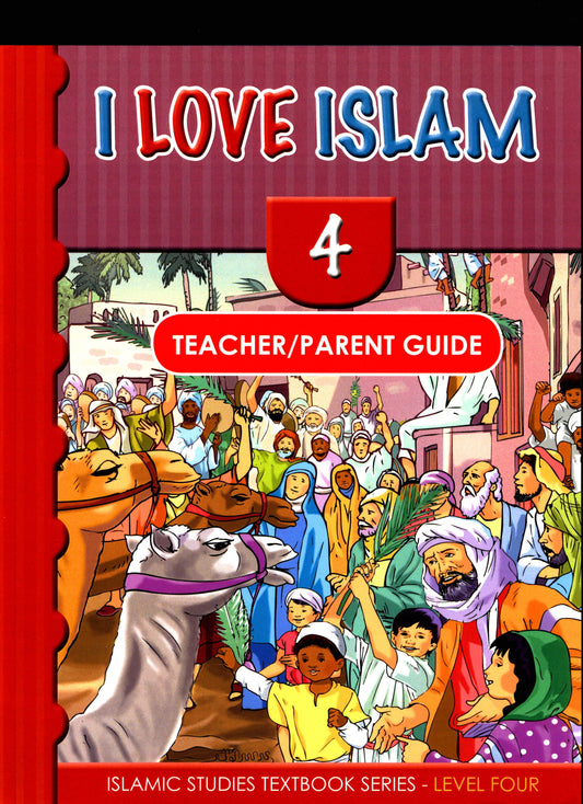 I Love Islam Teacher Book Level 4 ( 4th Grade )