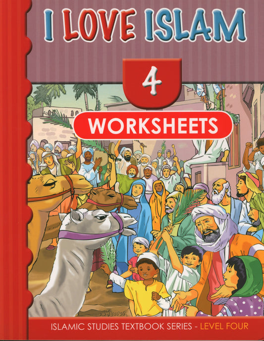 I Love Islam Workbook Level 4 ( 4th Grade )