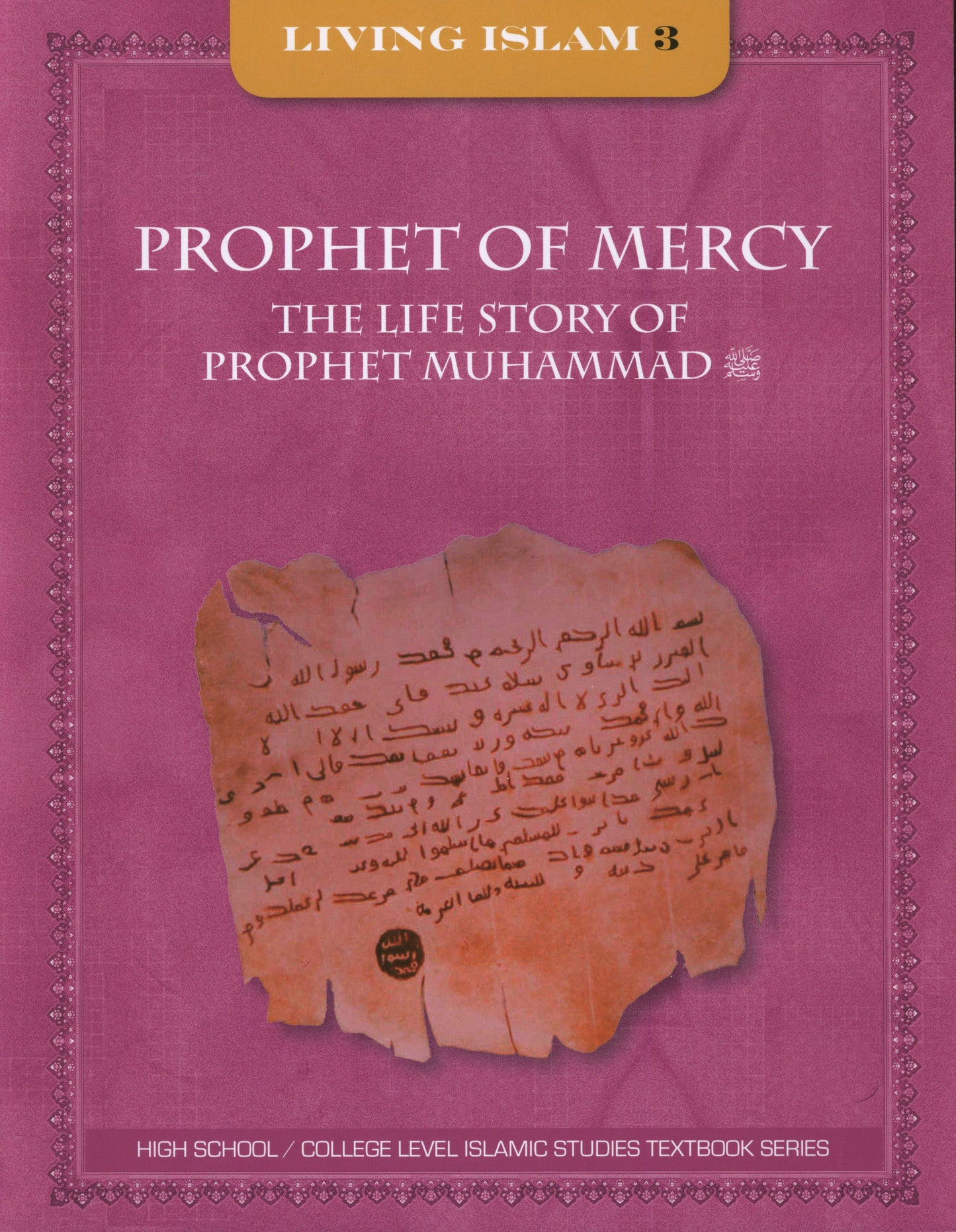 Living Islam 3 - Life Story of Prophet Muhammad (Grade 10)