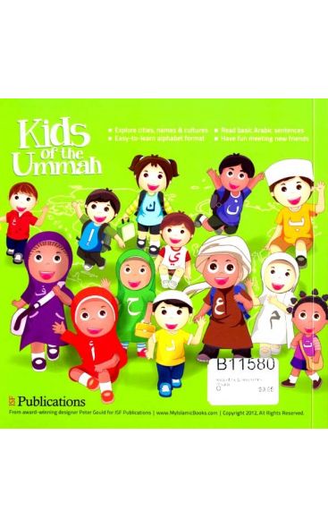 Kids of the Ummah (Preschool)